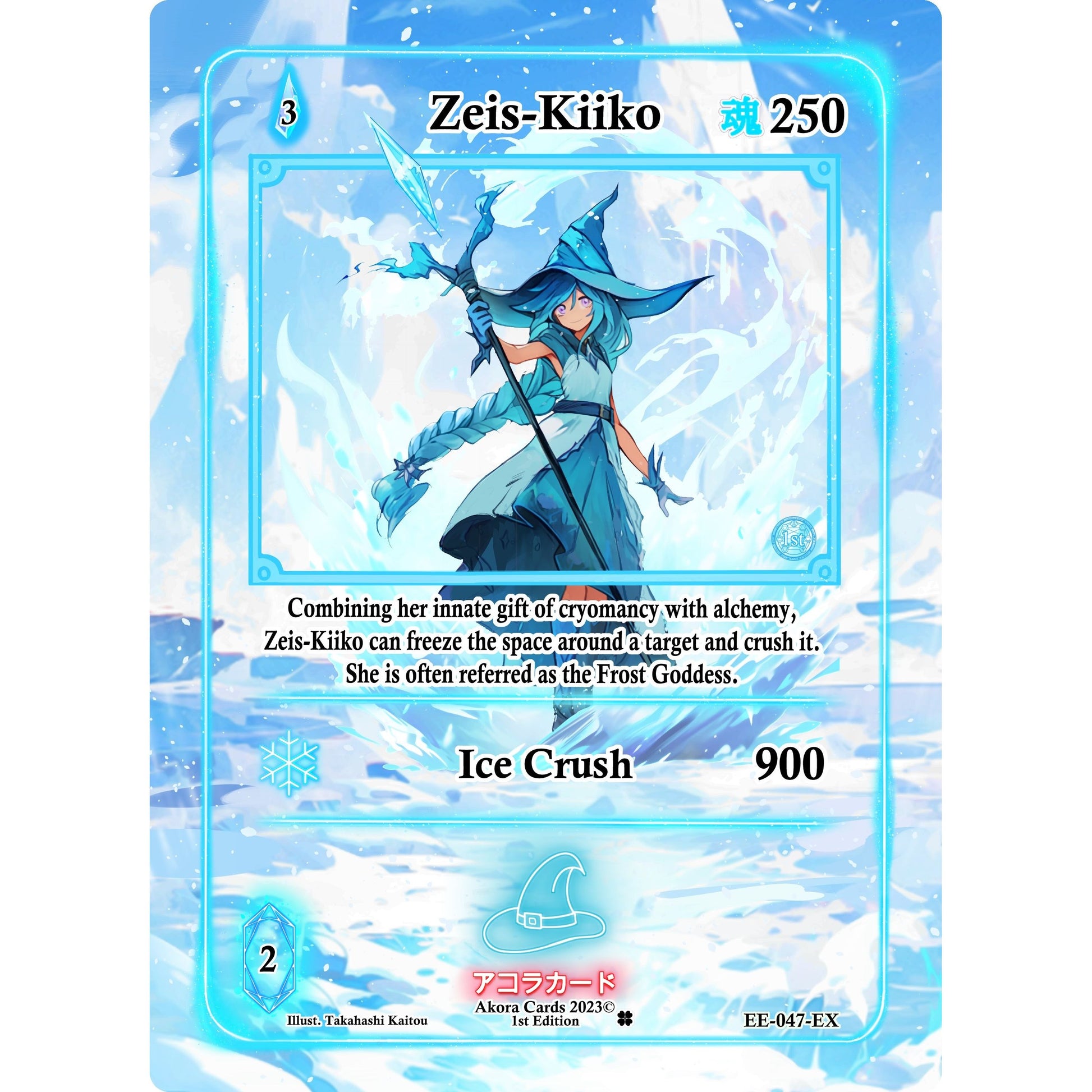 Image for Zeis-Kiiko (Extended Art) (EE-047-EX) (EE1E) - Akora TCG