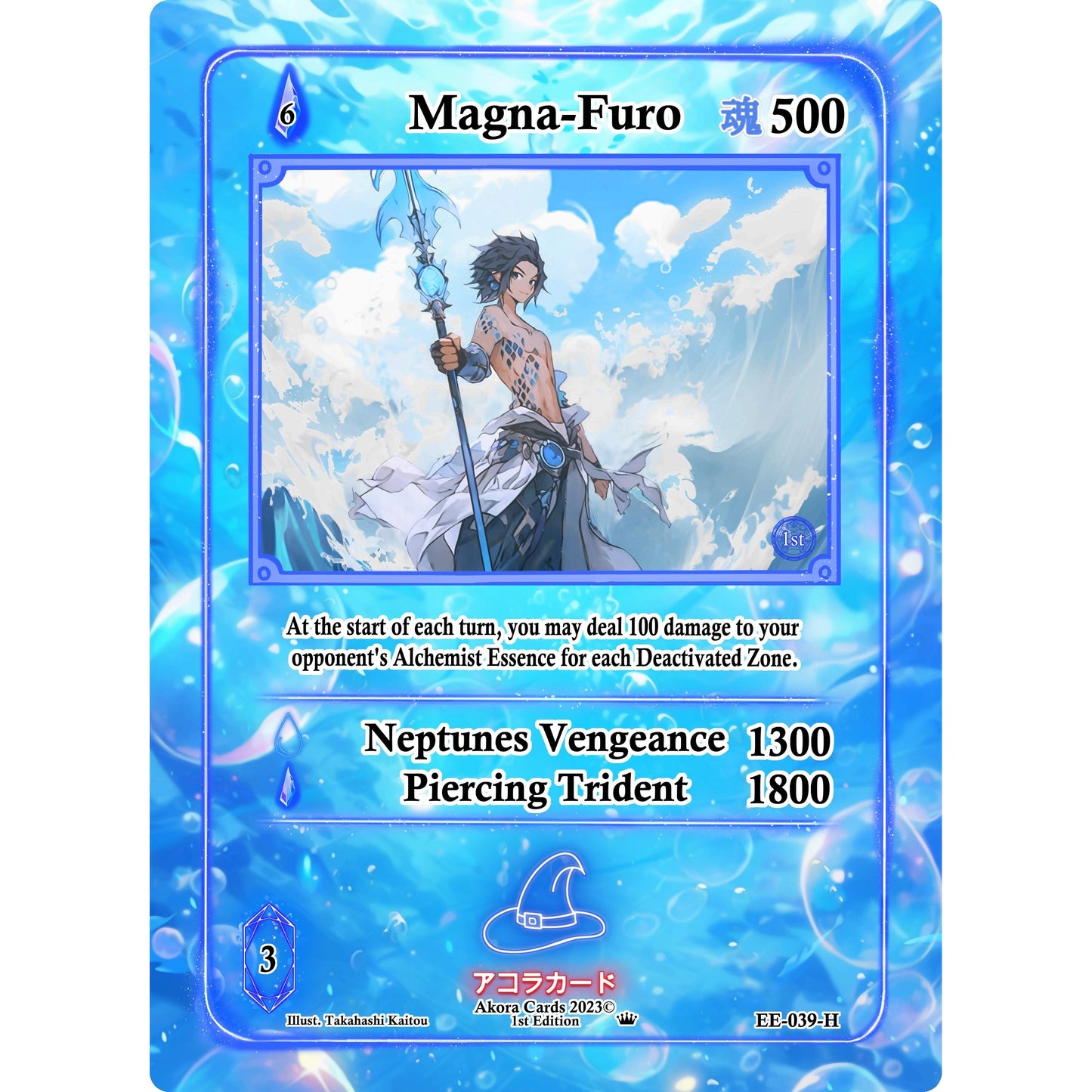 Image for Magna-Furo (Holo) (EE-039-H) (EE1E) - Akora TCG