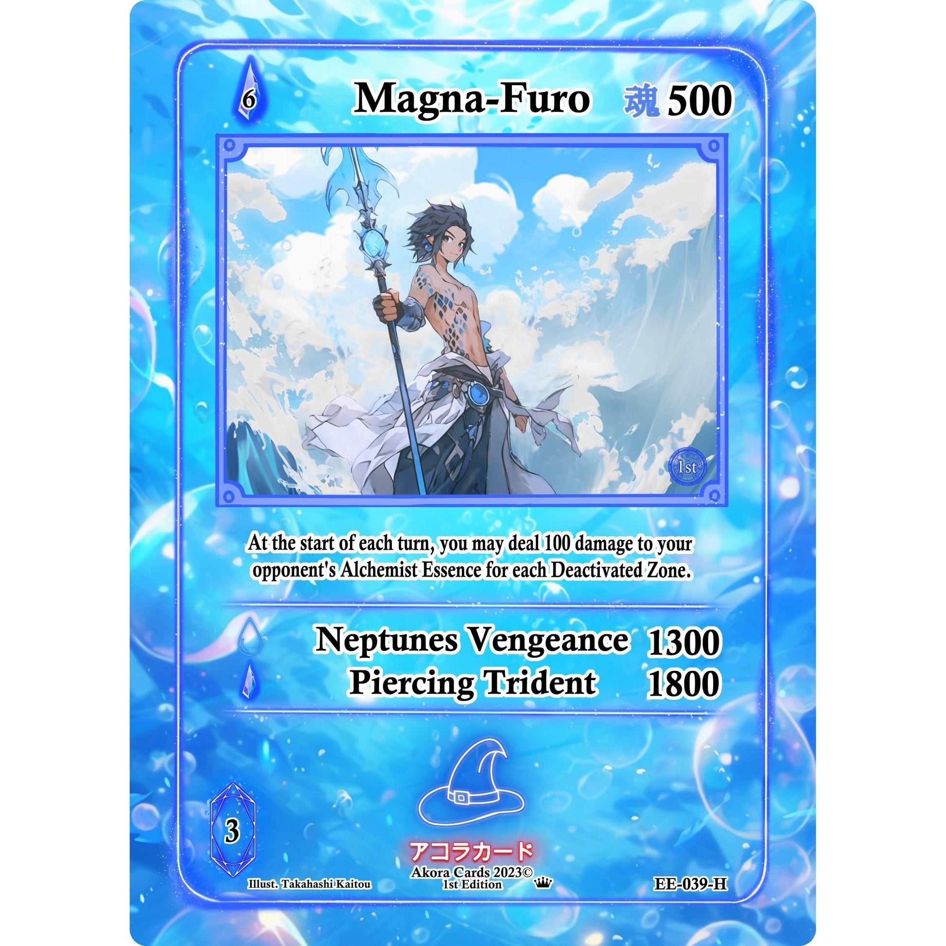 Image for Magna-Furo (Holo) (EE-039-H) (EE1E) - Akora TCG