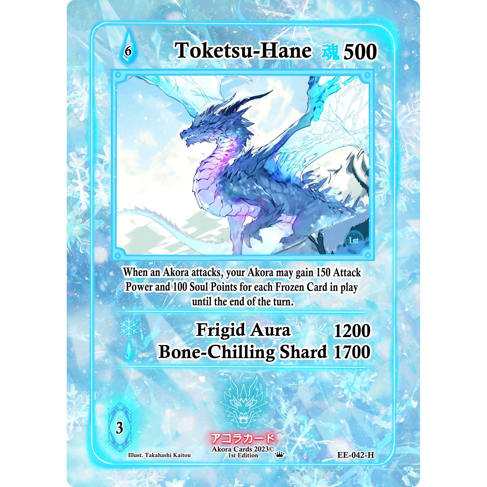 Image for Toketsu-Hane (Holo) (EE-042-H) (EE1E) - Akora TCG