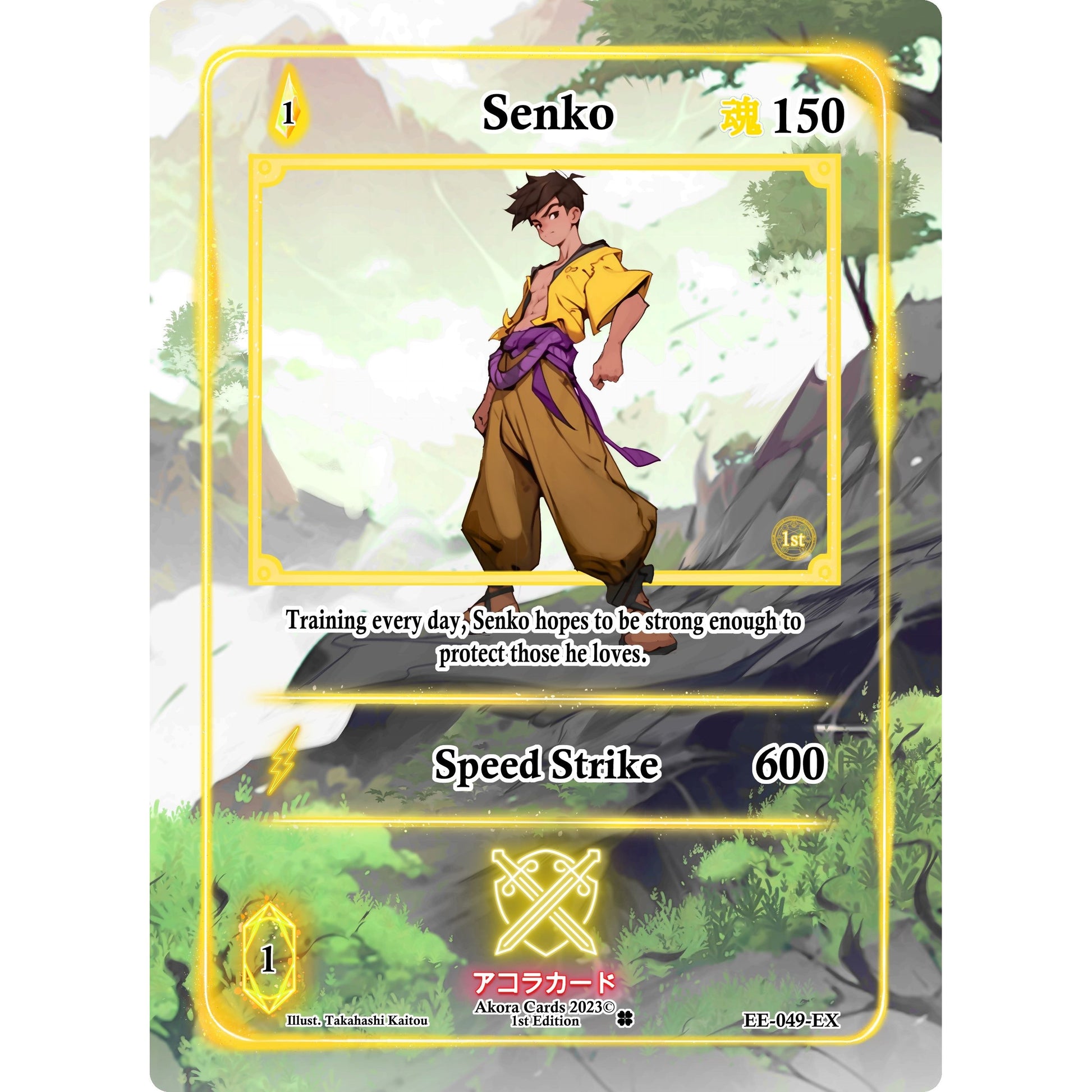 Image for Senko (Extended Art) (EE-049-EX) (EE1E) - Akora TCG