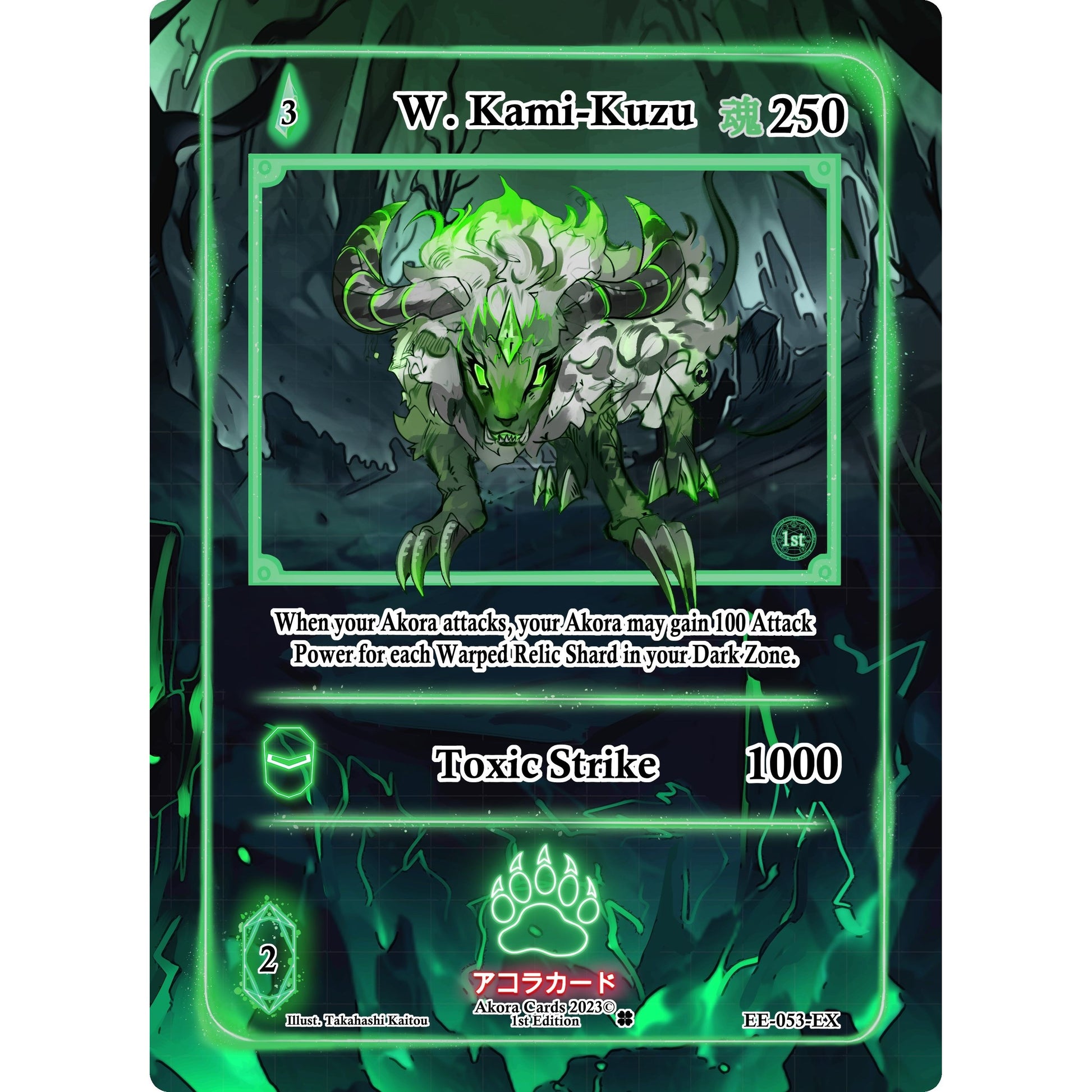 Image for W. Kami-Kuzu (Extended Art) (EE-053-EX) (EE1E) - Akora TCG