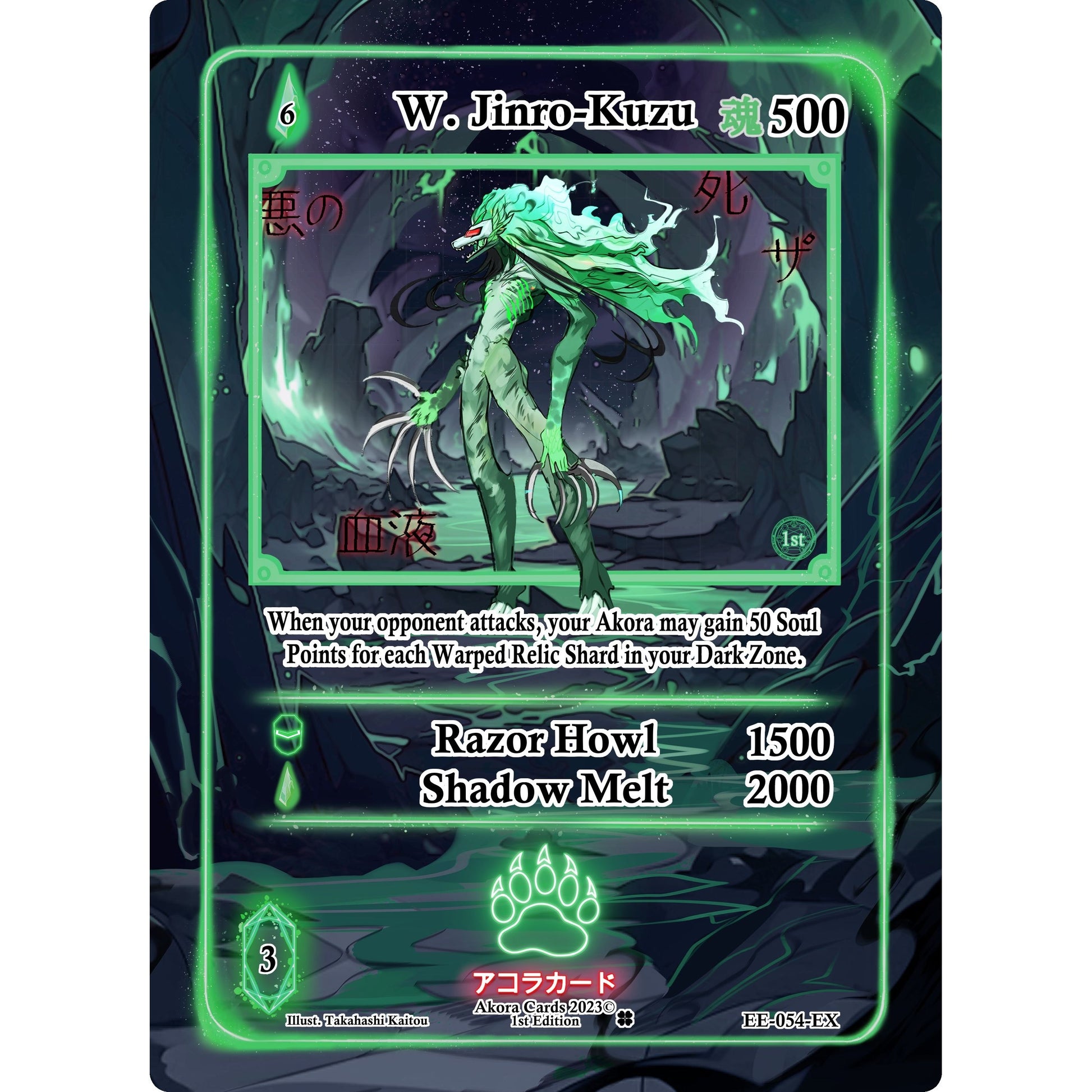 Image for W. Jinro-Kuzu (Extended Art) (EE-054-EX) (EE1E) - Akora TCG