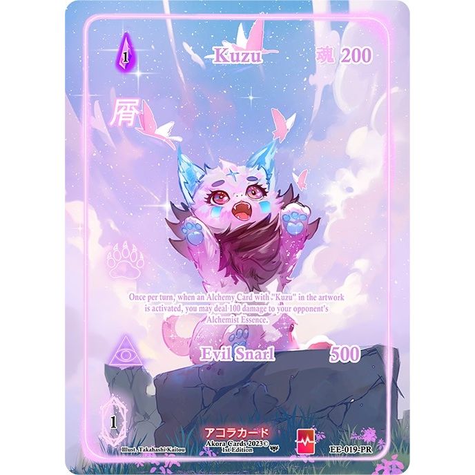 Image for Kuzu (Promo) (EE-019-PR) (EE1E) - Akora TCG