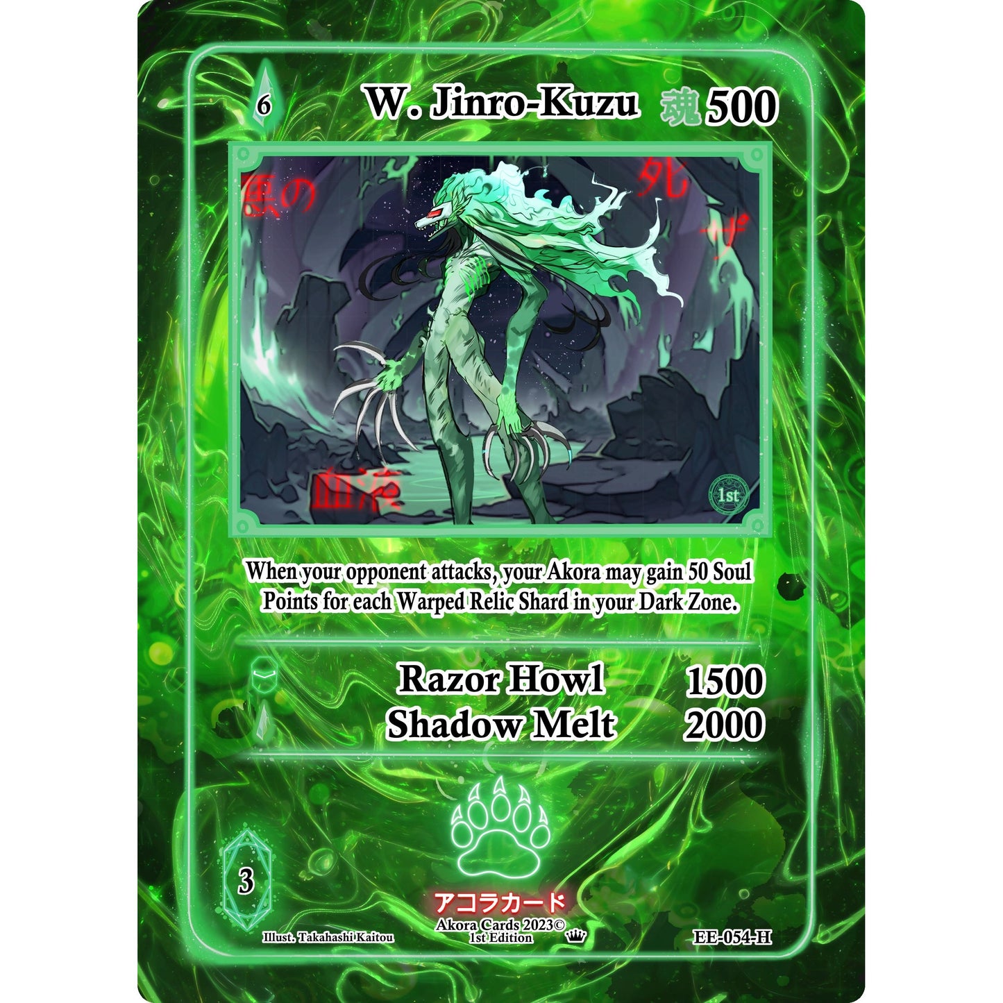 Image for W. Jinro-Kuzu (Holo) (EE-054-H) (EE1E) - Akora TCG