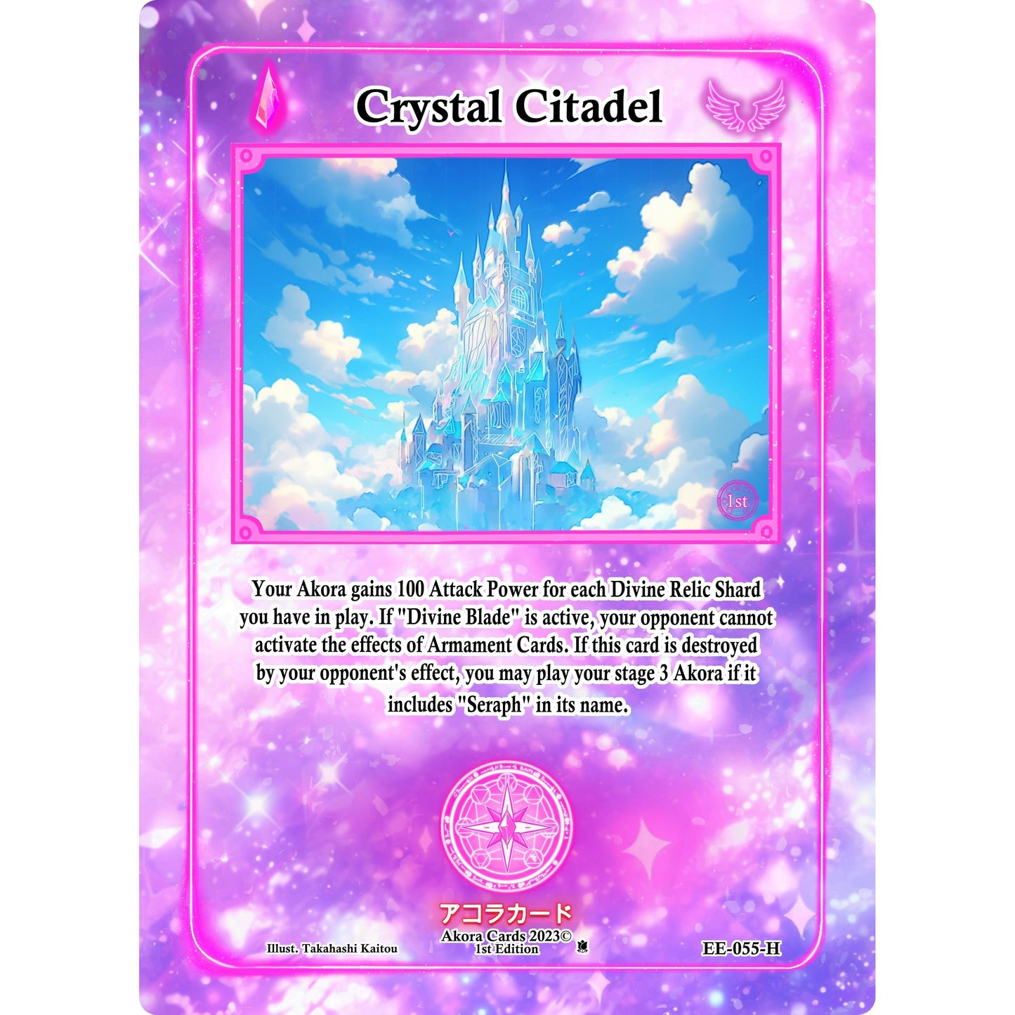 Image for Crystal Citadel (Holo) (EE-055-H) (EE1E) - Akora TCG