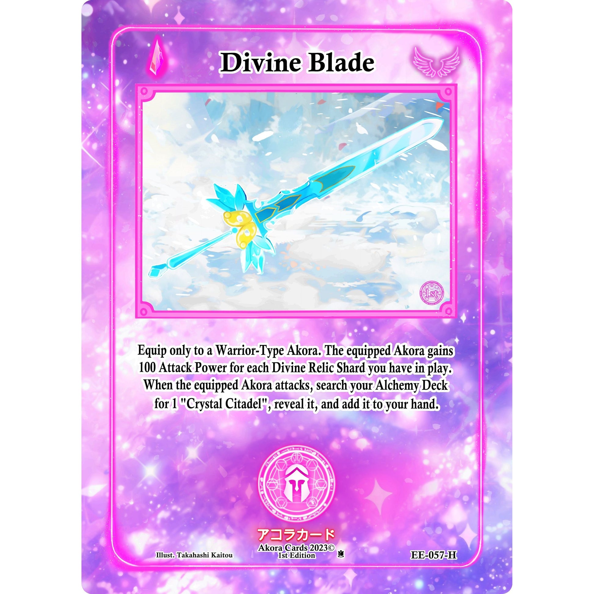 Image for Divine Blade (Holo) (EE-057-H) (EE1E) - Akora TCG
