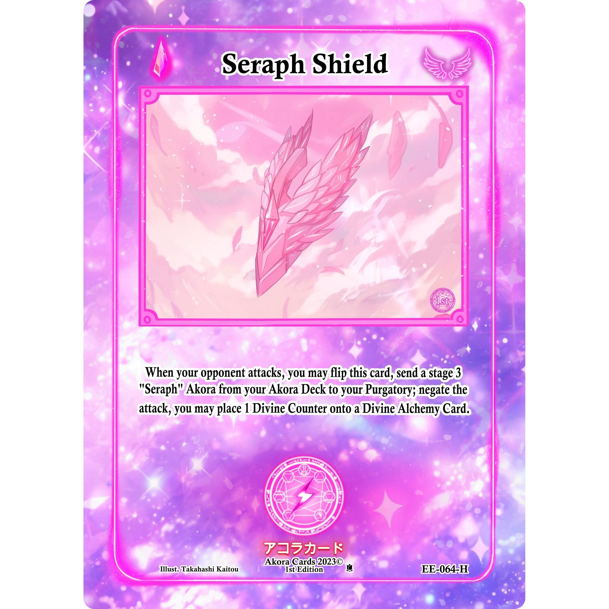 Image for Seraph Shield (Holo) (EE-064-H) (EE1E) - Akora TCG