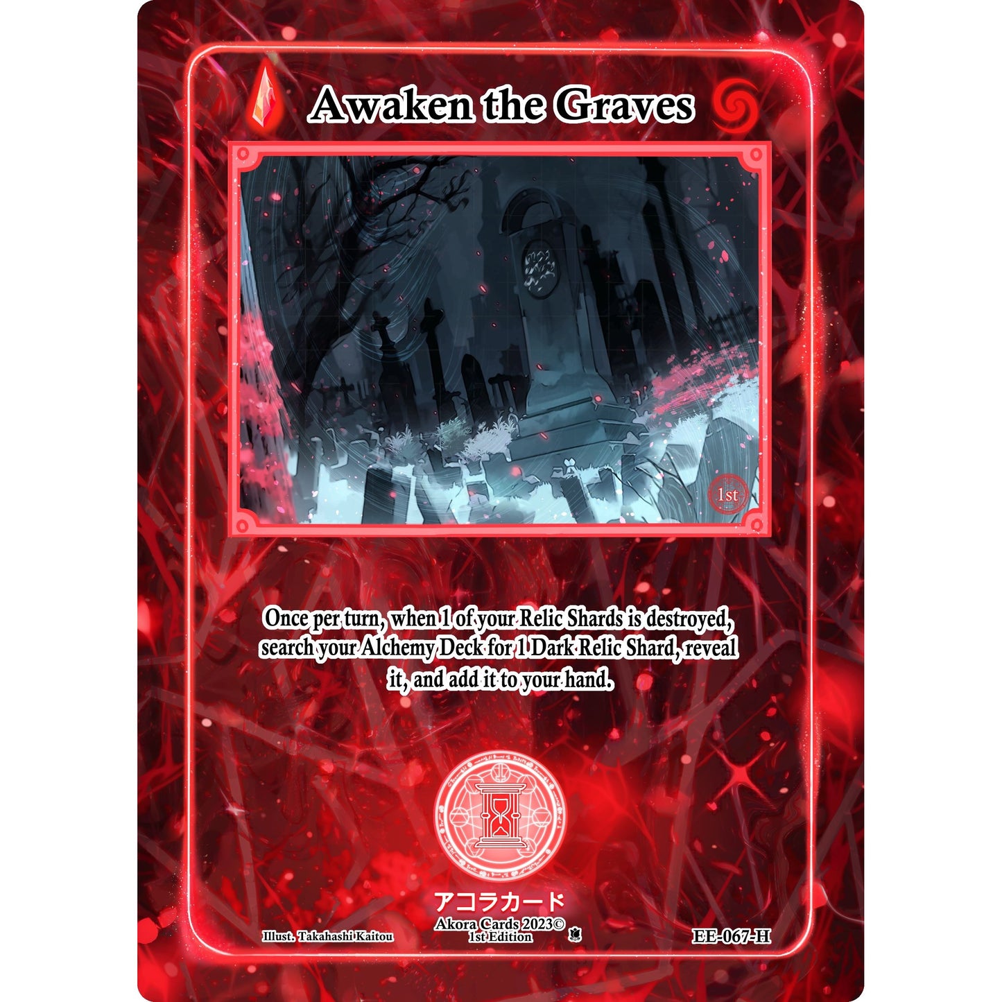 Image for Awaken the Graves (Holo) (EE-067-H) (EE1E) - Akora TCG