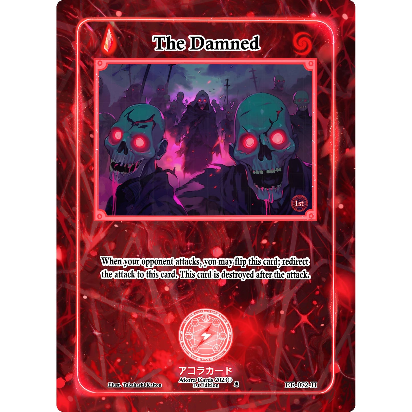 Image for The Damned (Holo) (EE-072-H) (EE1E) - Akora TCG