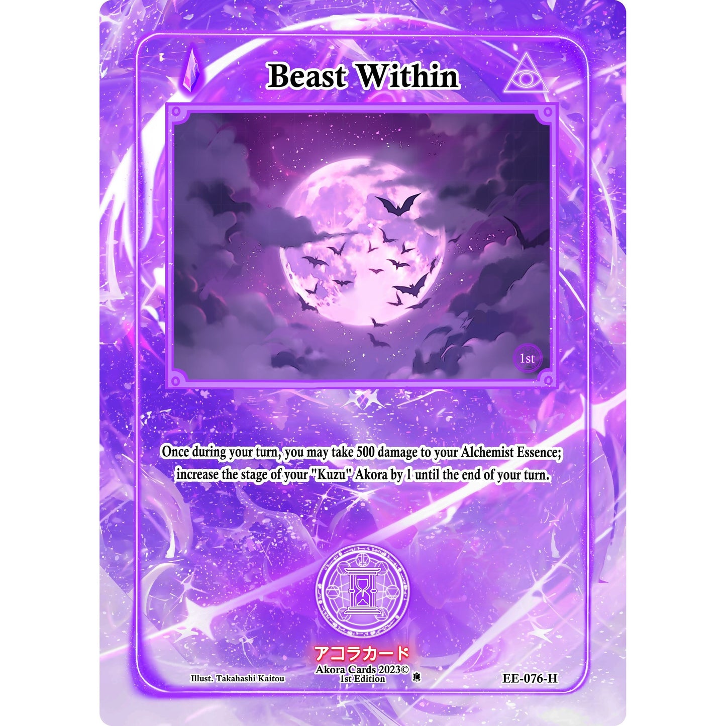 Image for Beast Within (Holo) (EE-076-H) (EE1E) - Akora TCG