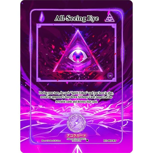Image for All-Seeing Eye (Extended Art) (EE-085-BT) (EE1E) - Akora TCG