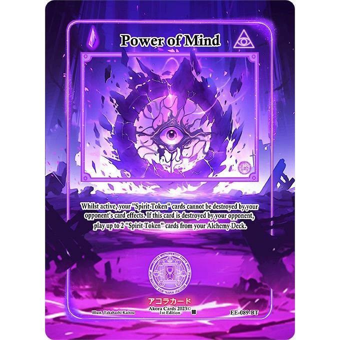 Image for Power of Mind (Extended Art) (EE-089-BT) (EE1E) - Akora TCG