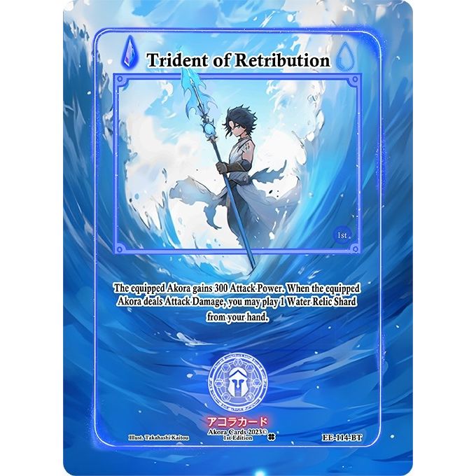 Image for Trident of Retribution (Extended Art) (EE-114-BT) (EE1E) - Akora TCG