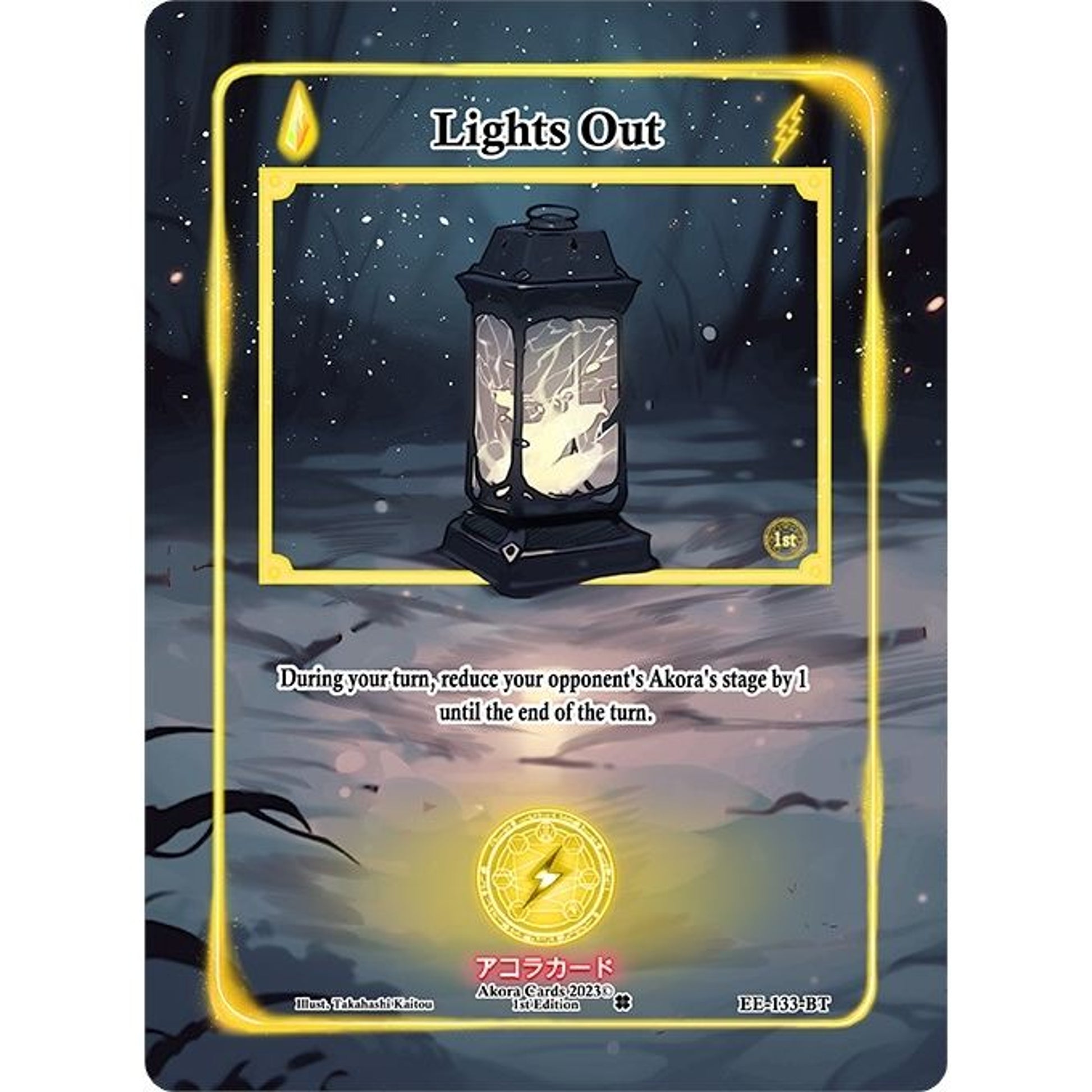 Image for Lights Out (Extended Art) (EE-133-BT) (EE1E) - Akora TCG