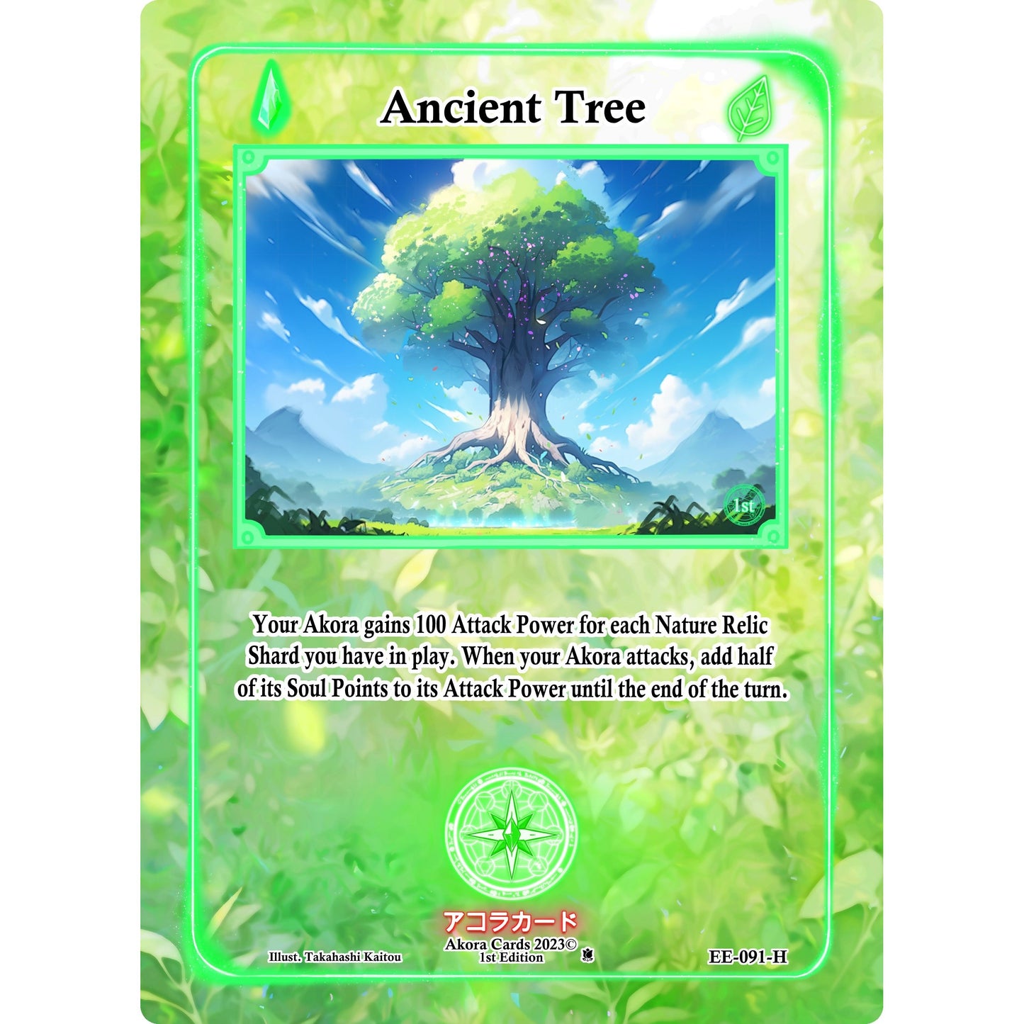 Image for Ancient Tree (Holo) (EE-091-H) (EE1E) - Akora TCG