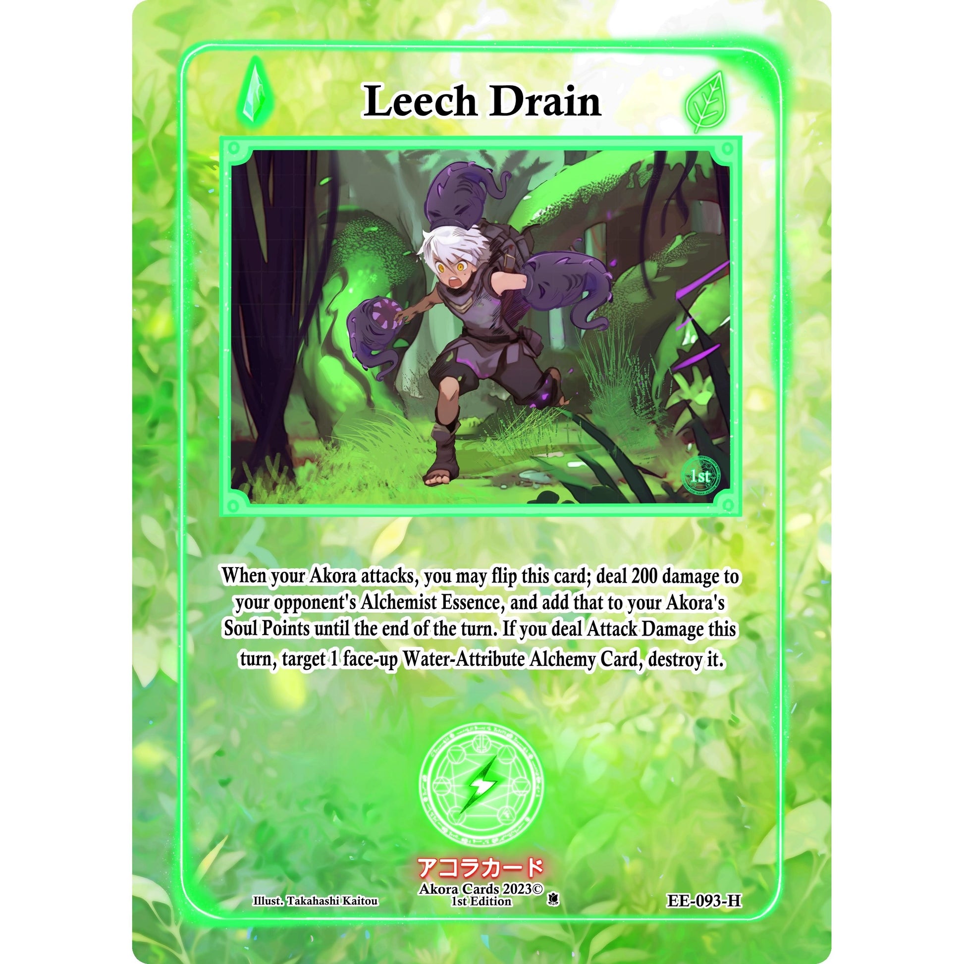 Image for Leech Drain (Holo) (EE-093-H) (EE1E) - Akora TCG