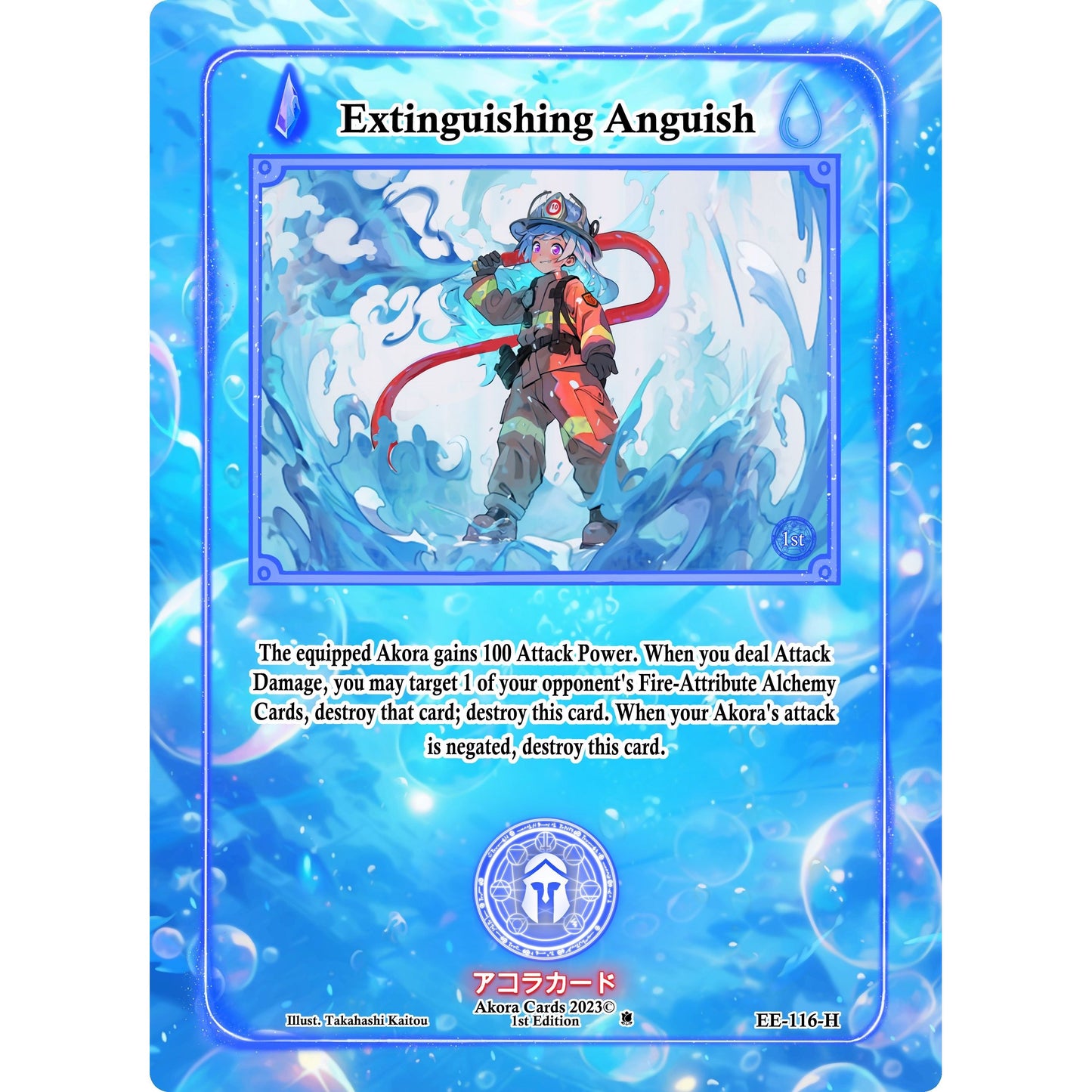 Image for Extinguishing Anguish (Holo) (EE-116-H) (EE1E) - Akora TCG
