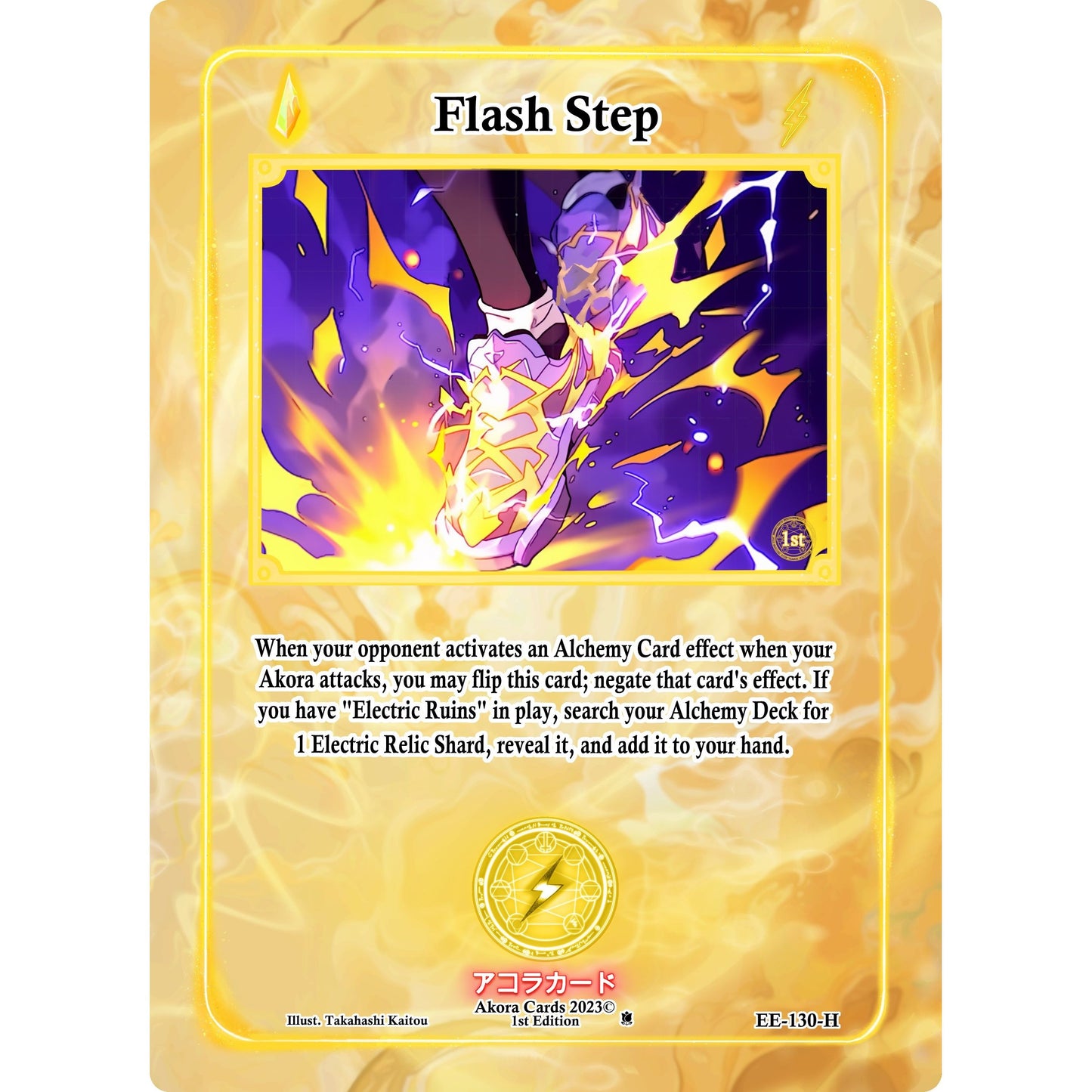 Image for Flash Step (Holo) (EE-130-H) (EE1E) - Akora TCG