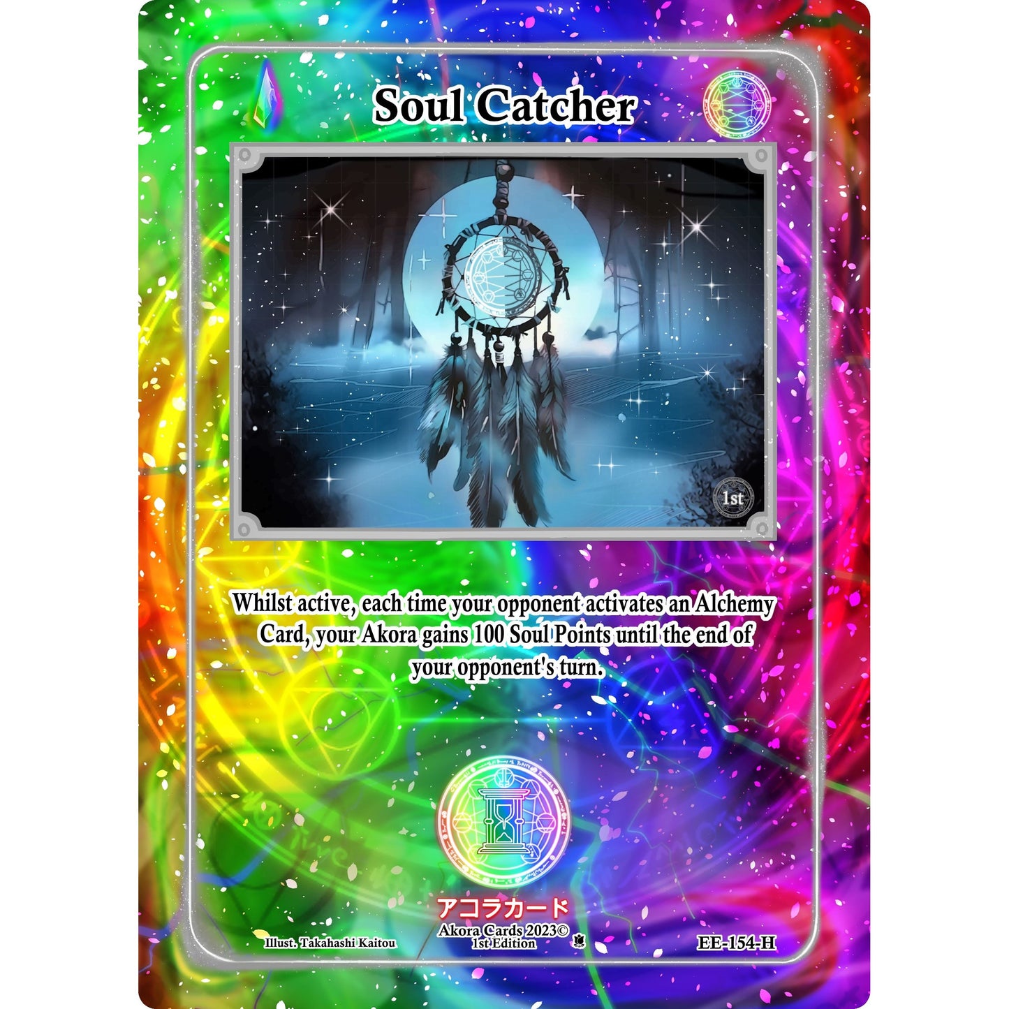 Image for Soul Catcher (Holo) (EE-154-H) (EE1E) - Akora TCG