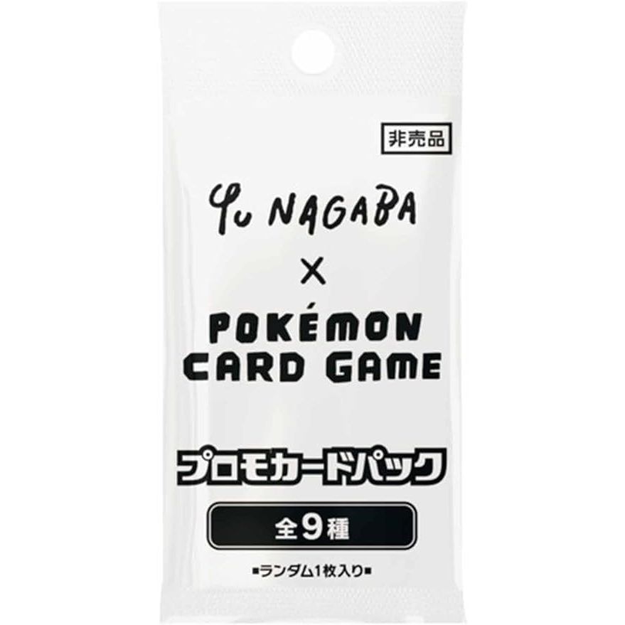 Image for Yu Nagaba x Pokemon - Eevee's Special Promo Pack - Pokemon