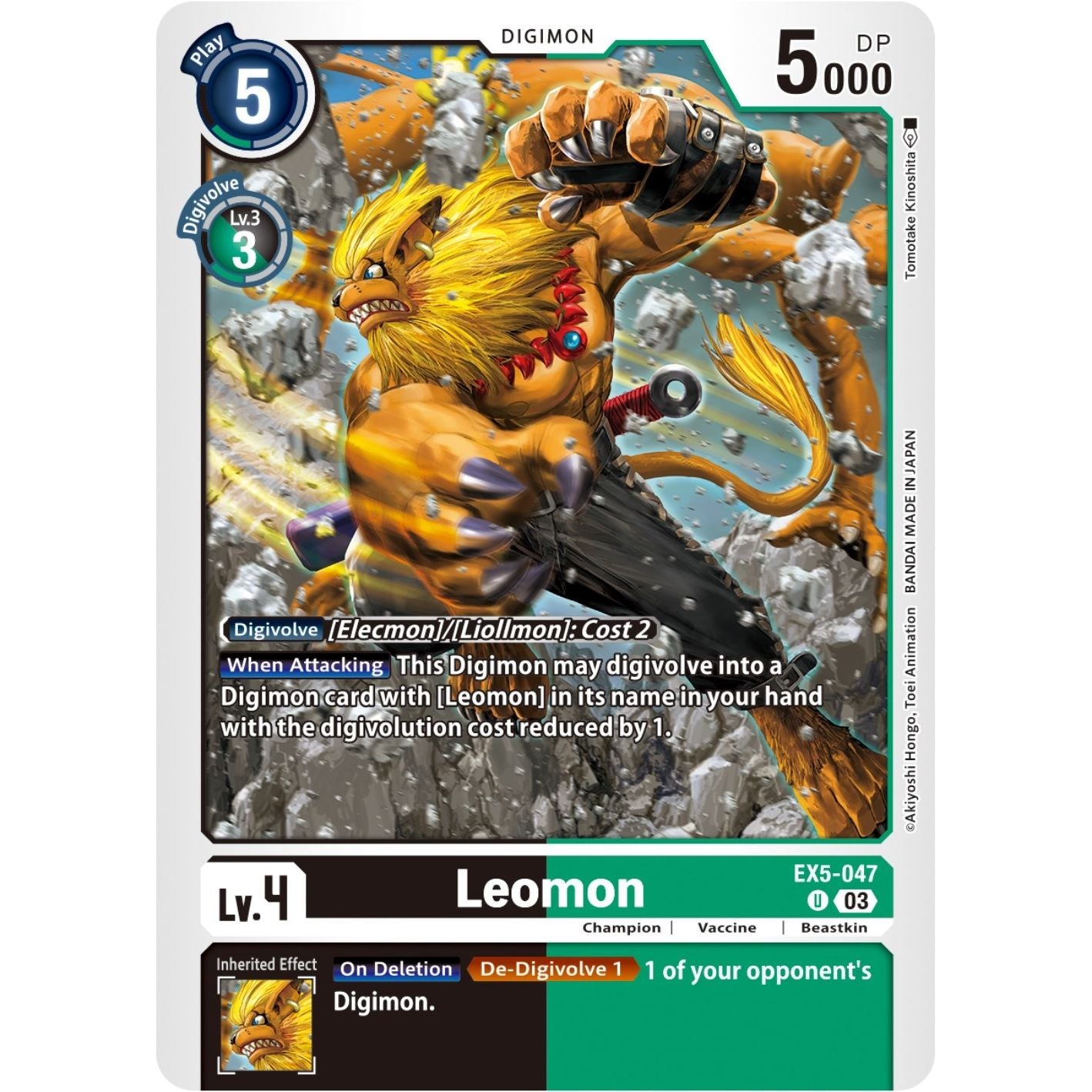 Image for Leomon (EX5-047 U) (EX05) - Digimon Card Game