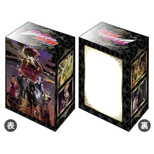 Image for Bushiroad Deck Holder Collection V3 Vol.549: JoJo's Bizarre Adventure Stardust Crusaders - Deck Boxes
