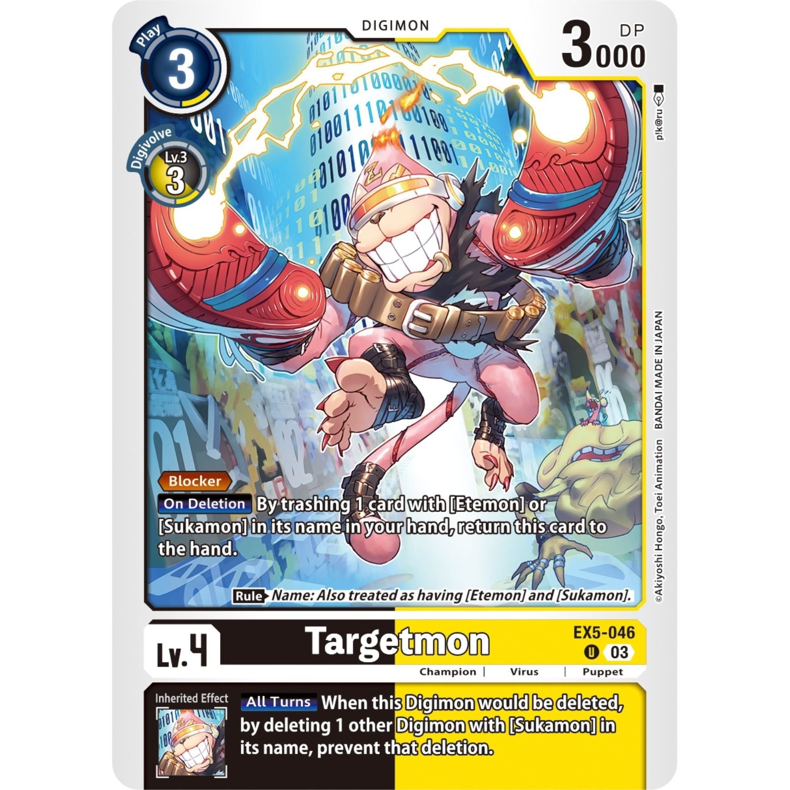 Image for Targetmon (EX5-046 U) (EX05) - Digimon Card Game