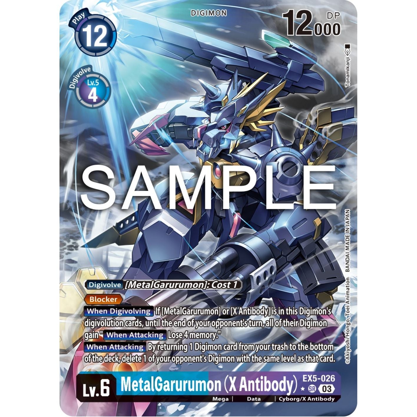 Image for MetalGarurumon (X Antibody) (1 Star Alternate Art) (EX5-026 SR) (EX05) - Digimon Card Game