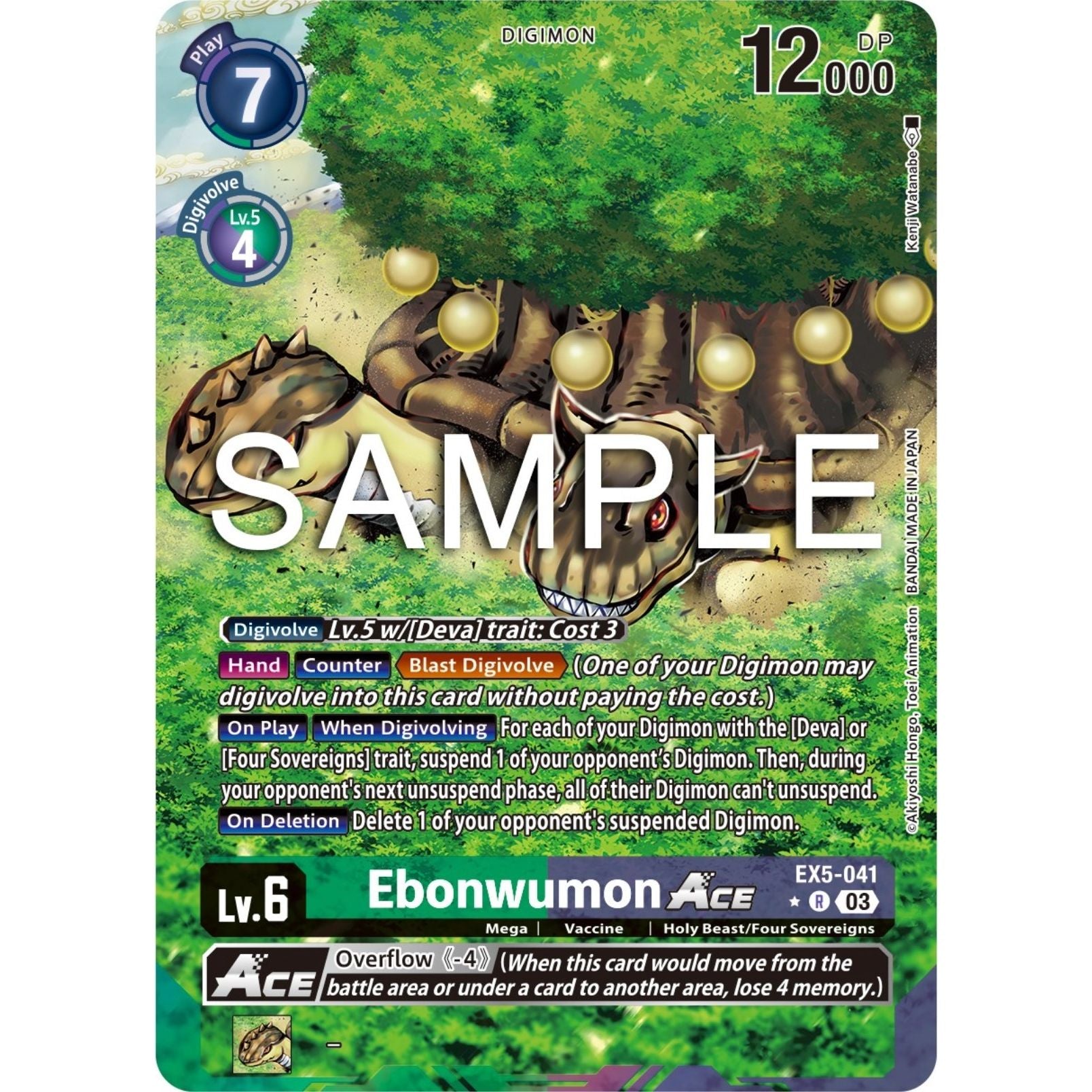 Image for Ebonwumon ACE (Alternate Art) (EX5-041 R) (EX05) - Digimon Card Game