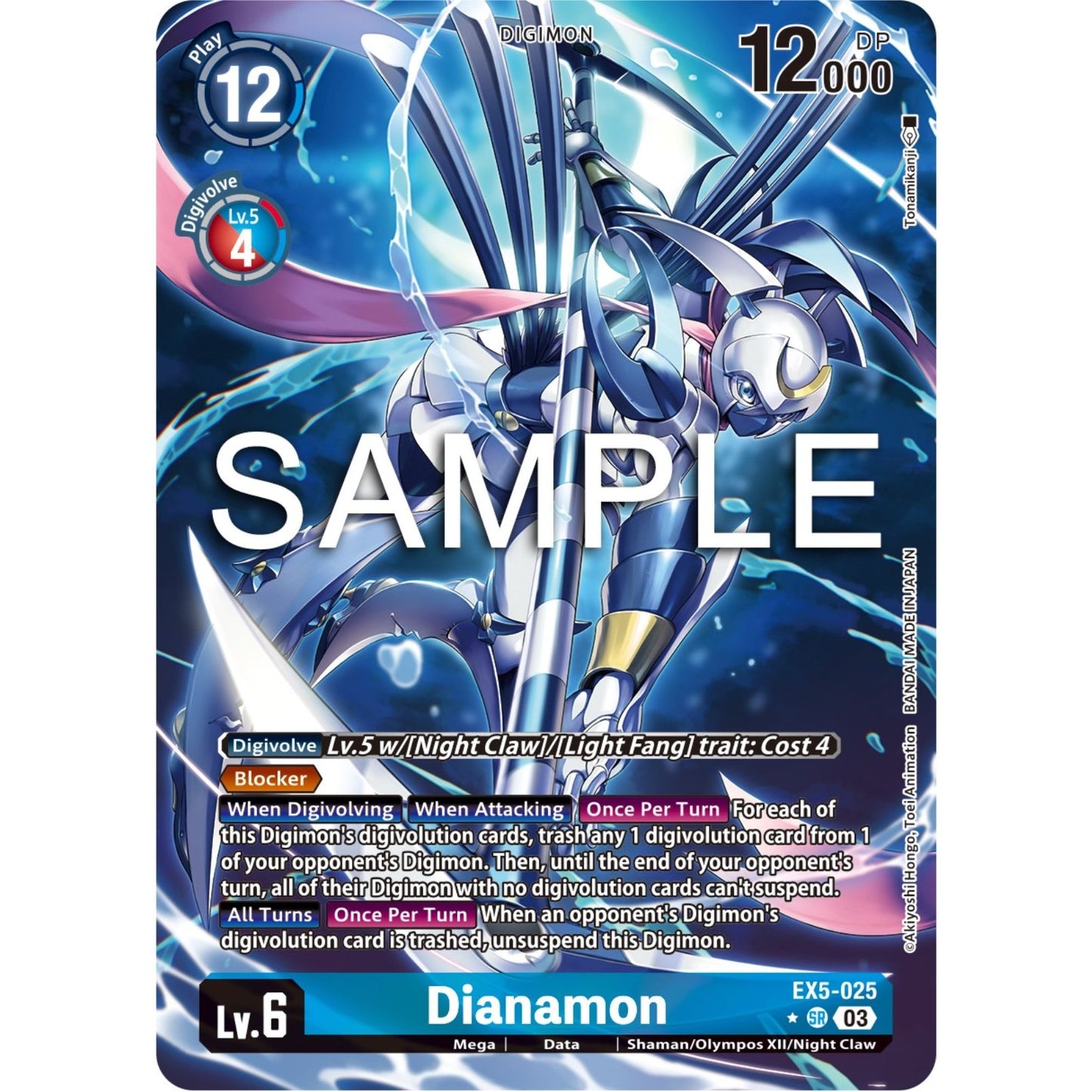 Image for Dianamon (Alternate Art) (EX5-025 SR) (EX05) - Digimon Card Game