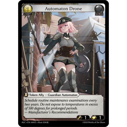 Image for Automaton Drone (044) (ALC) - Grand Archive TCG