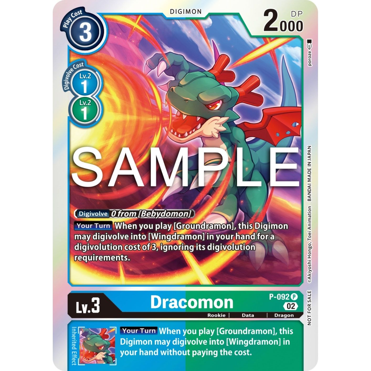 Image for Dracomon - P-092 (3rd Anniversary Update Pack) (P-092 P) (D-PR) - Digimon Card Game