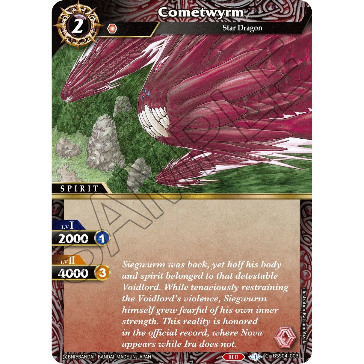 Image for Cometwyrm (BSS04-003) (BSS04) - Battle Spirits Saga
