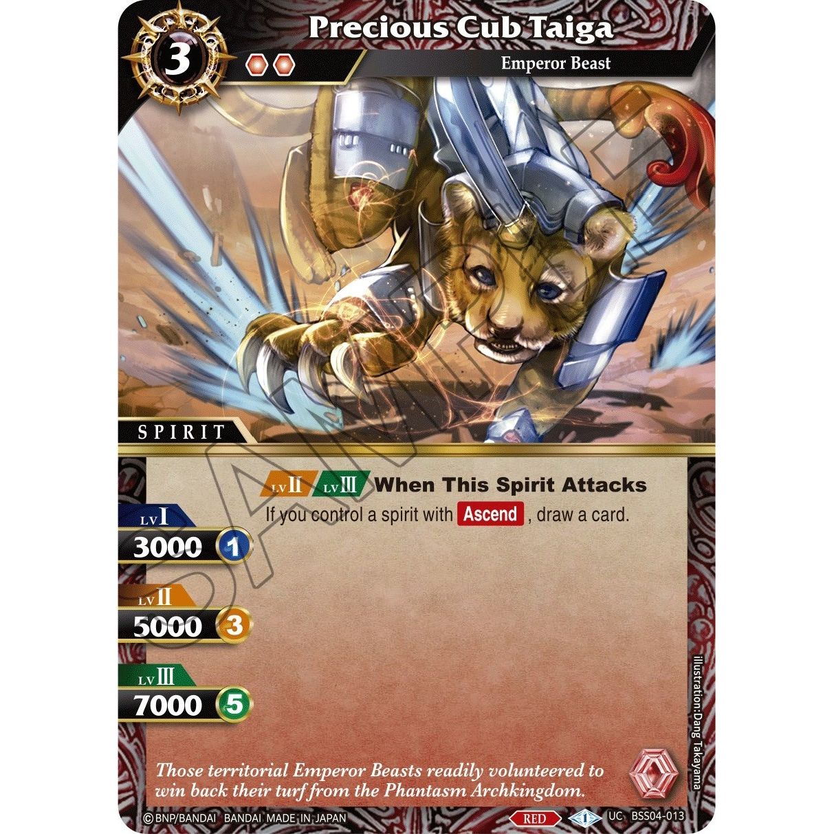 Image for Precious Cub Taiga (BSS04-013) (BSS04) - Battle Spirits Saga