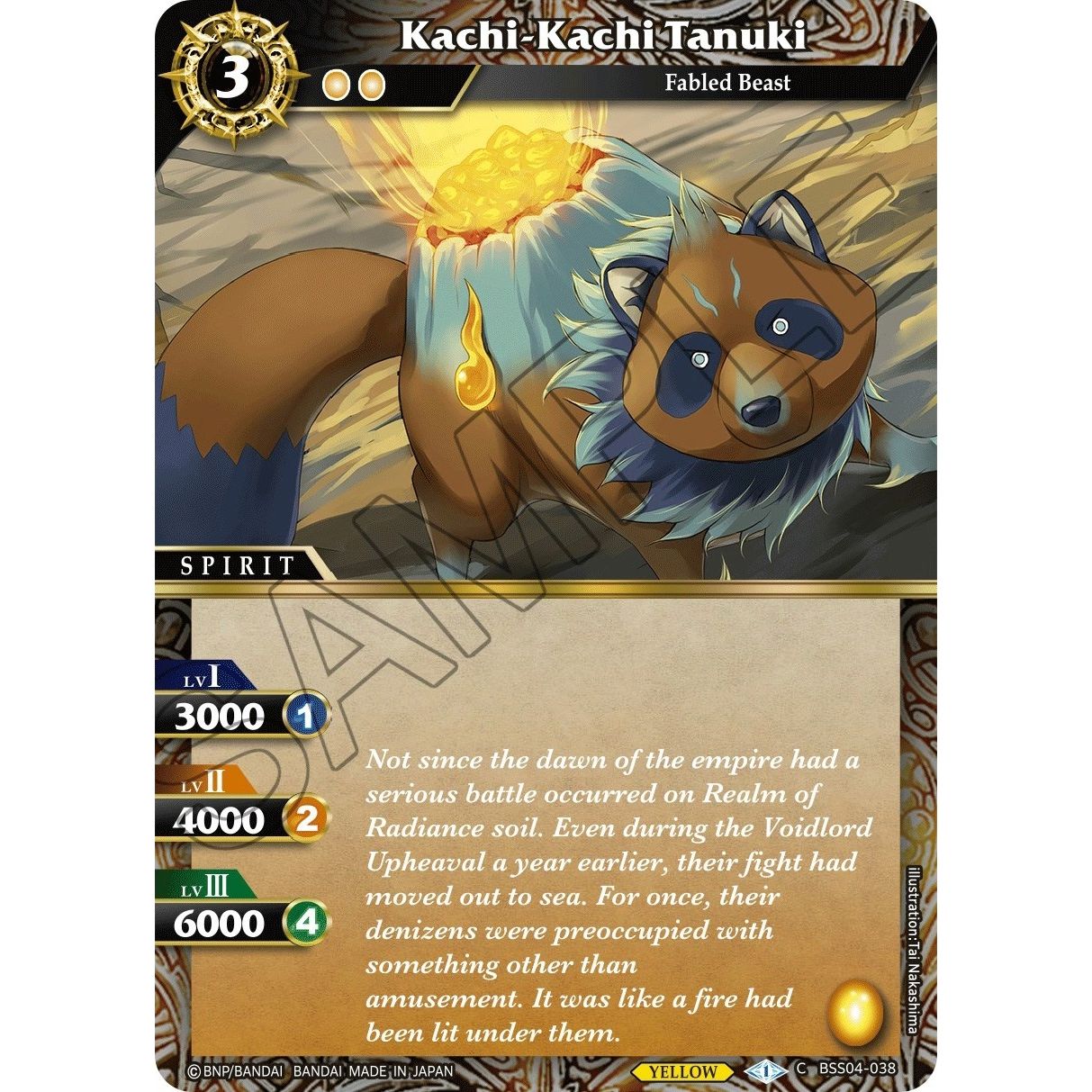 Image for Kachi-Kachi Tanuki (BSS04-038) (BSS04) - Battle Spirits Saga