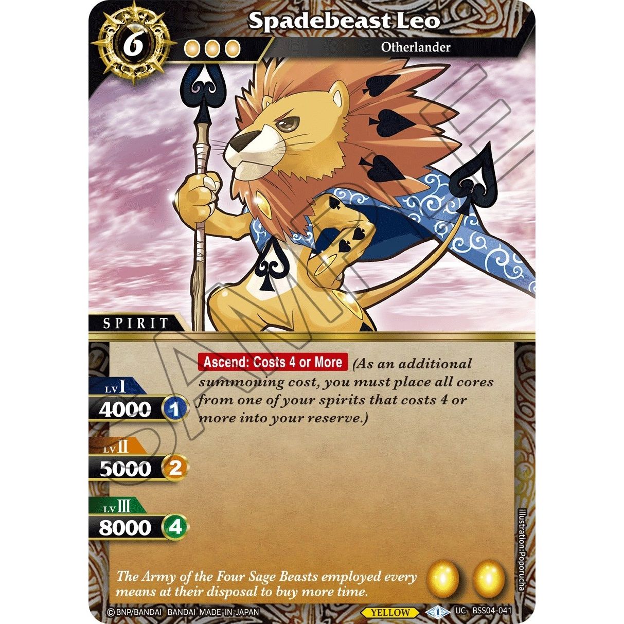 Image for Spadebeast Leo (BSS04-041) (BSS04) - Battle Spirits Saga