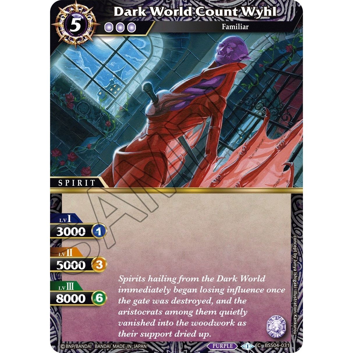 Image for Dark World Count Wyhl (BSS04-031) (BSS04) - Battle Spirits Saga
