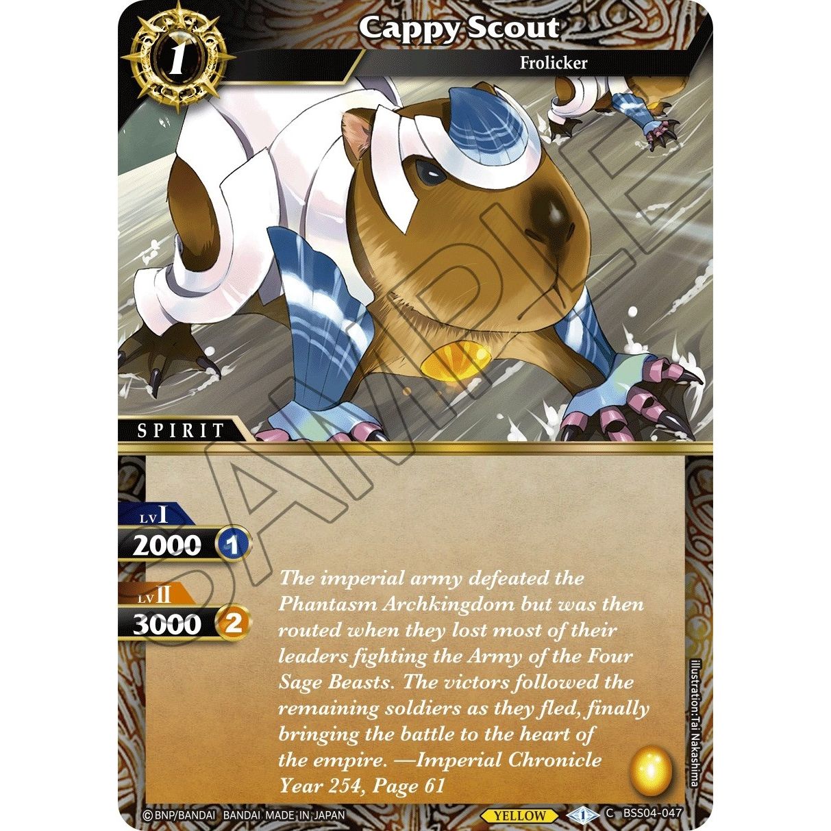 Image for Cappy Scout (BSS04-047) (BSS04) - Battle Spirits Saga