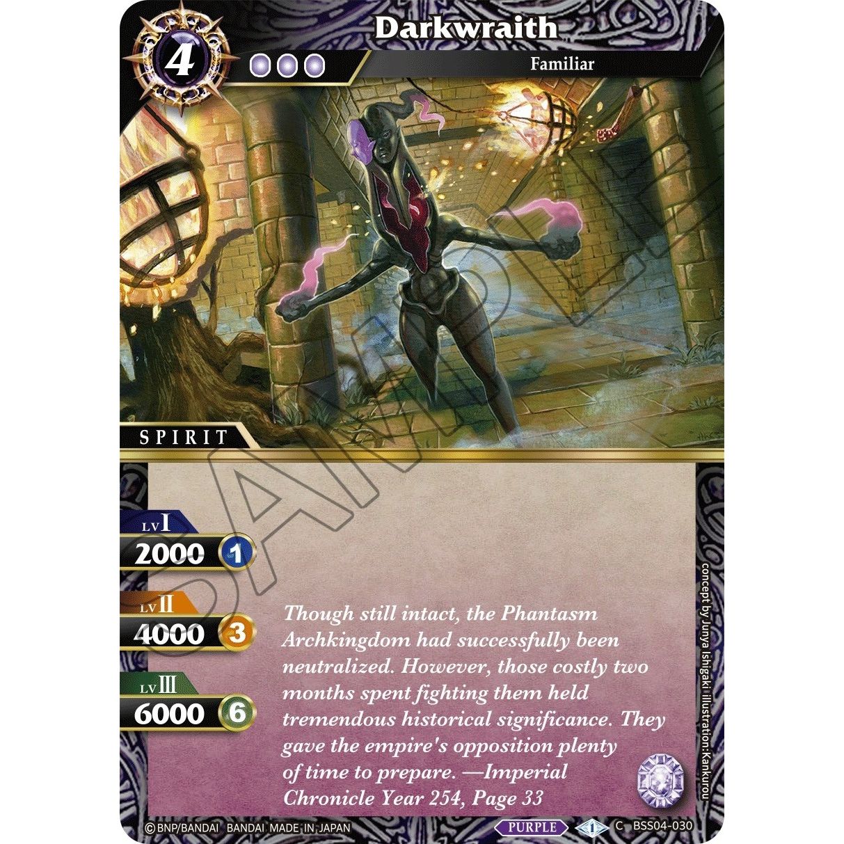 Image for Darkwraith (BSS04-030) (BSS04) - Battle Spirits Saga