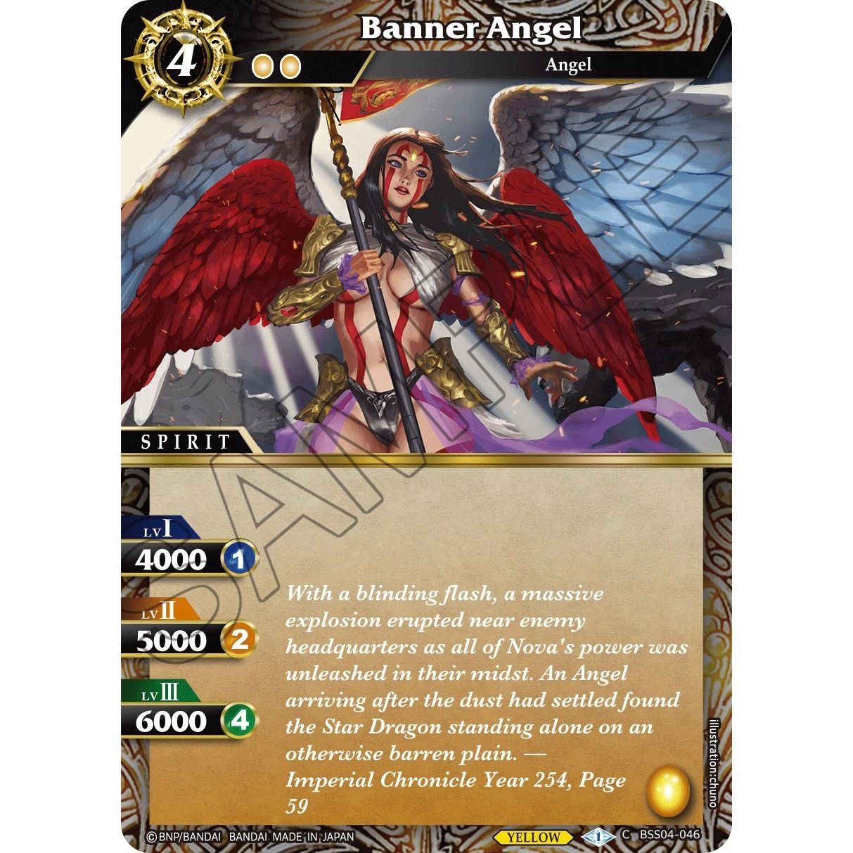 Image for Banner Angel (BSS04-046) (BSS04) - Battle Spirits Saga