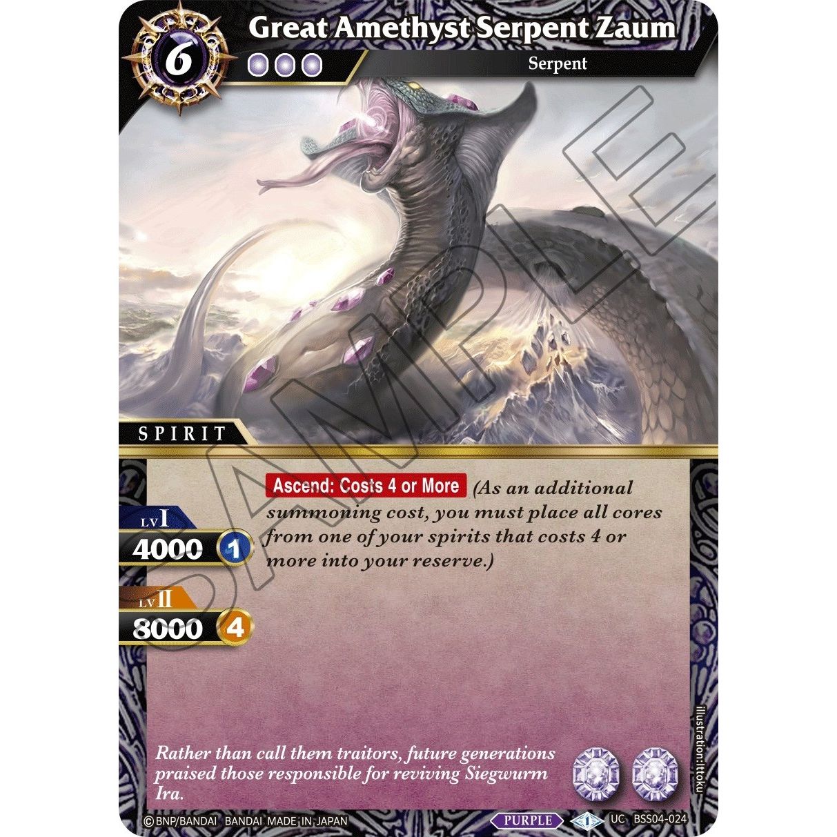 Image for Great Amethyst Serpent Zaum (BSS04-024) (BSS04) - Battle Spirits Saga