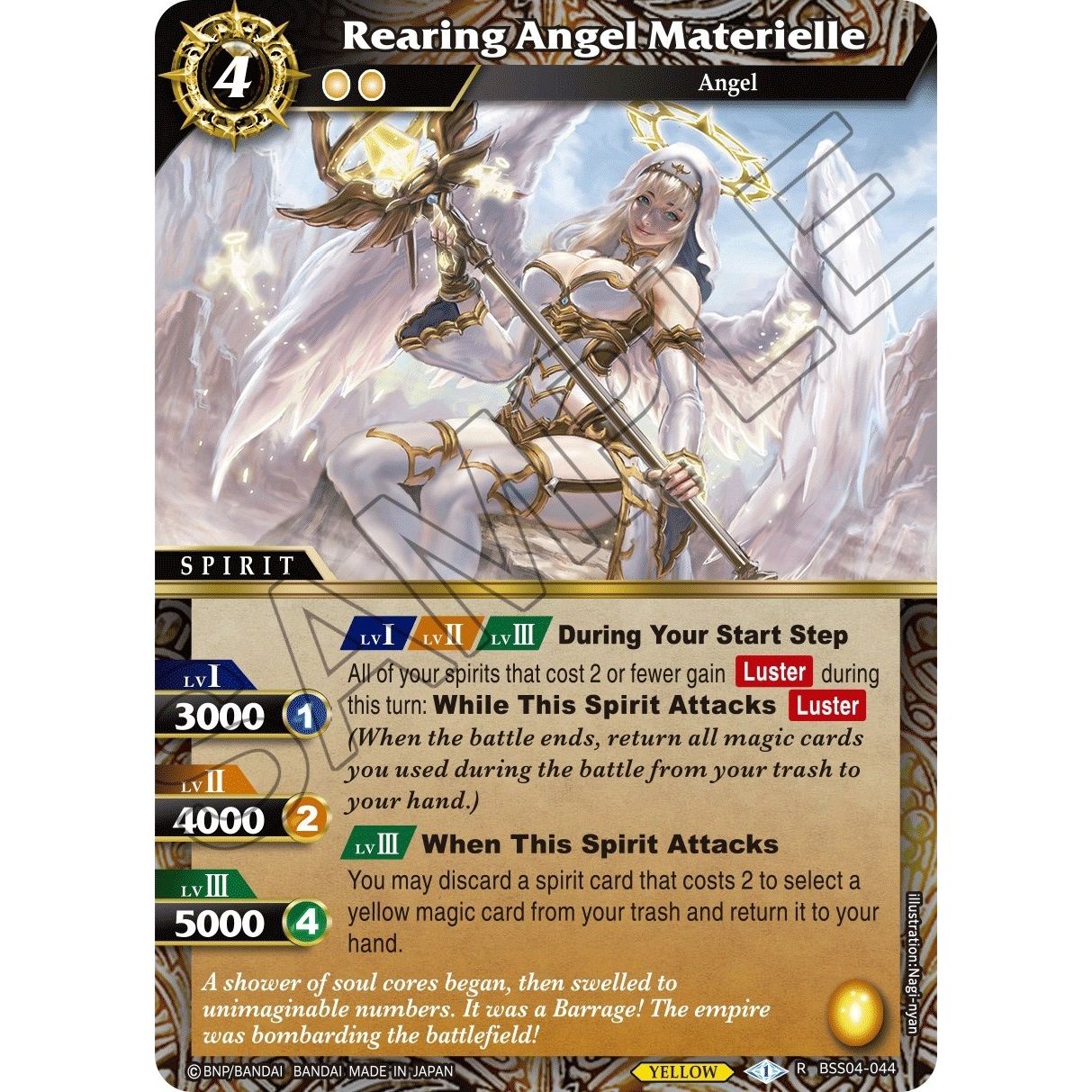 Image for Rearing Angel Materielle (BSS04-044) (BSS04) - Battle Spirits Saga