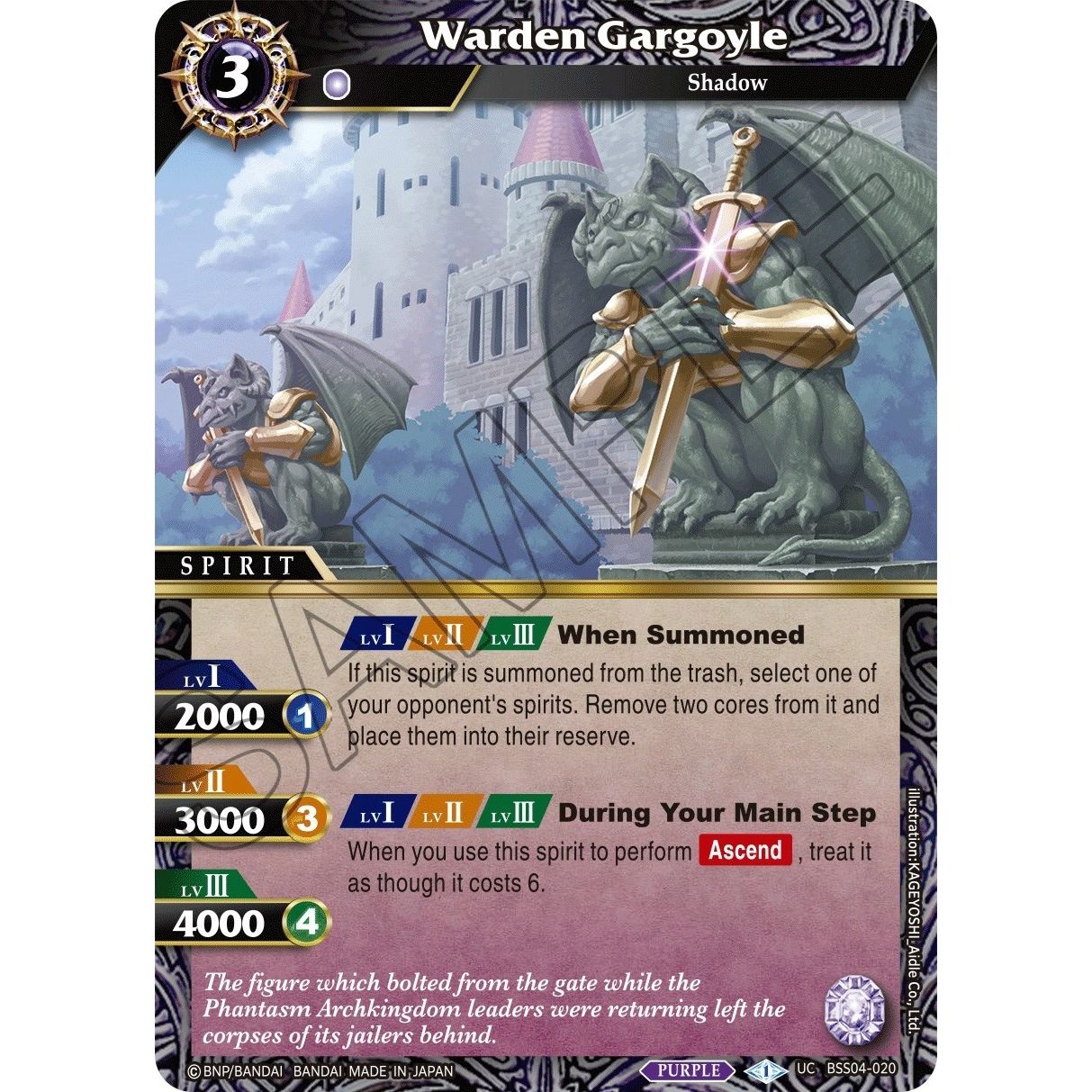 Image for Warden Gargoyle (BSS04-020) (BSS04) - Battle Spirits Saga