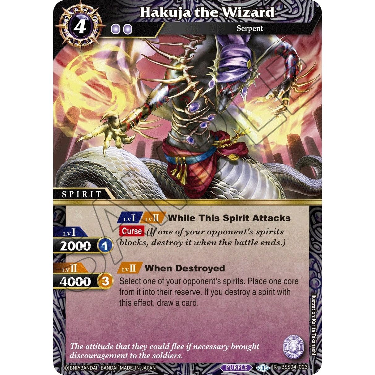 Image for Hakuja the Wizard (BSS04-023) (BSS04) - Battle Spirits Saga