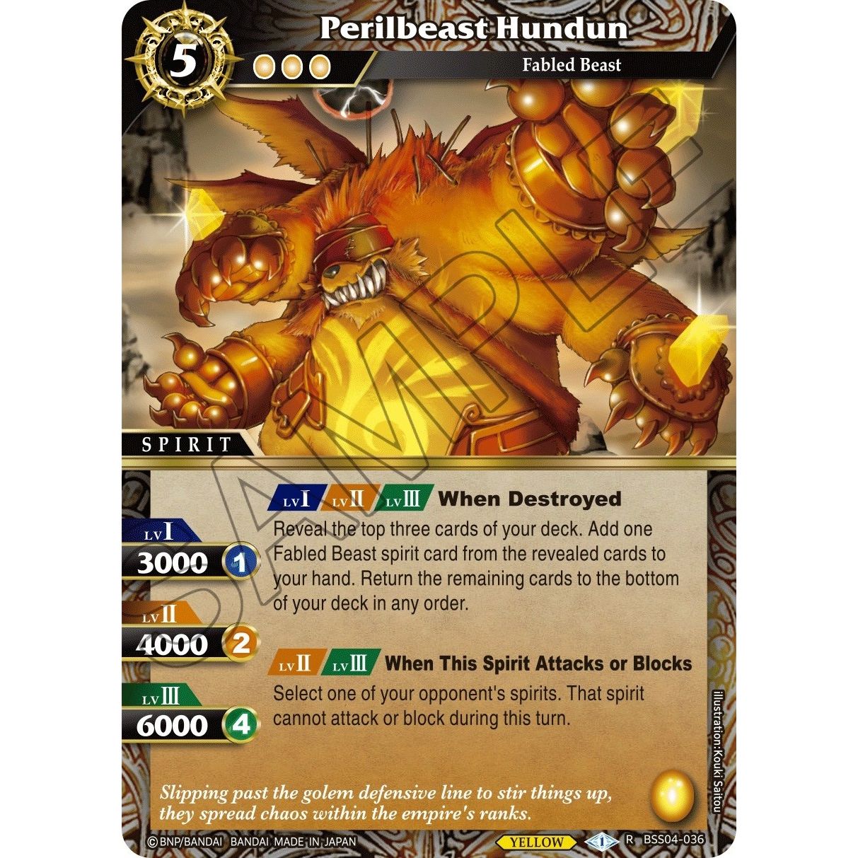 Image for Perilbeast Hundun (BSS04-036) (BSS04) - Battle Spirits Saga