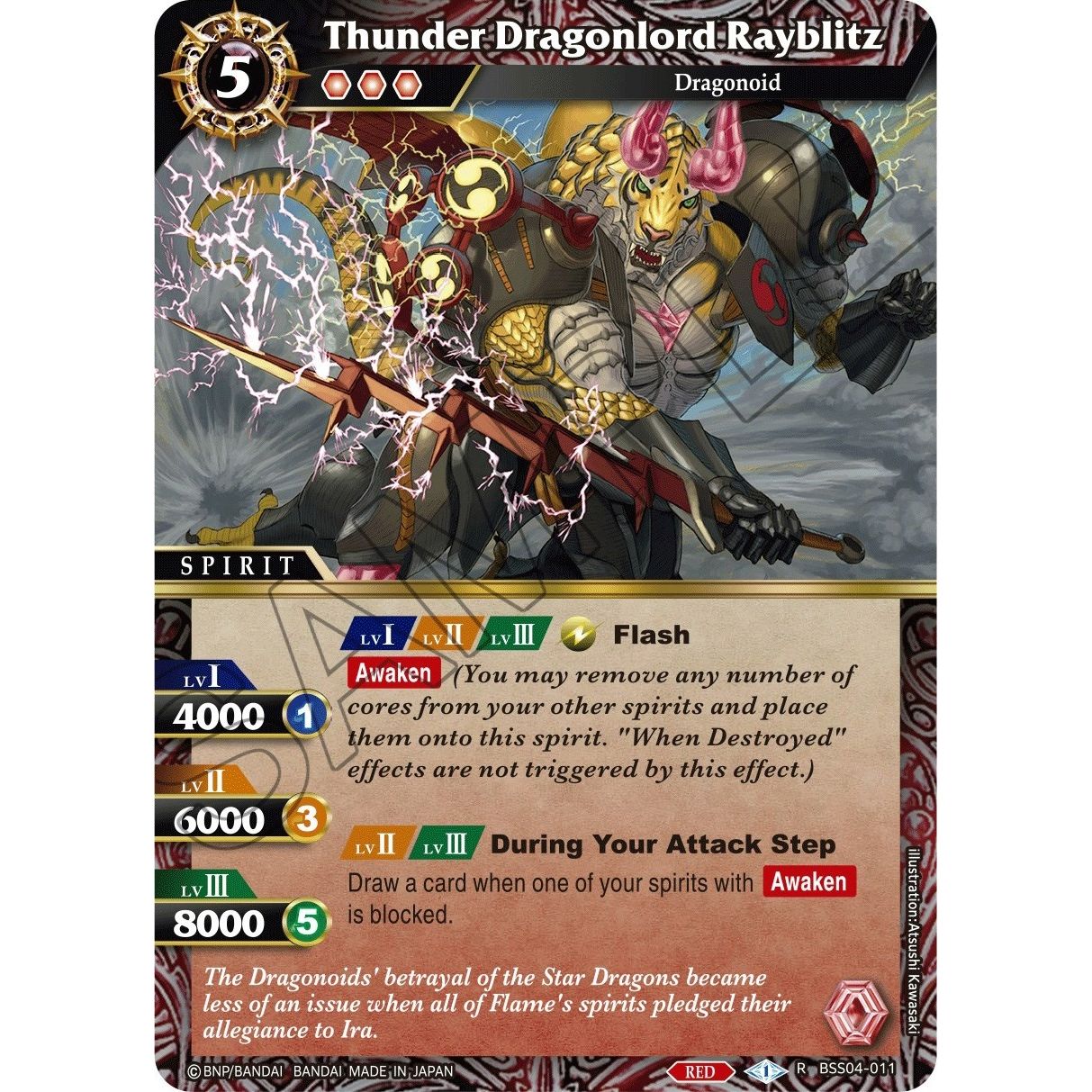 Image for Thunder Dragonlord Rayblitz (BSS04-011) (BSS04) - Battle Spirits Saga
