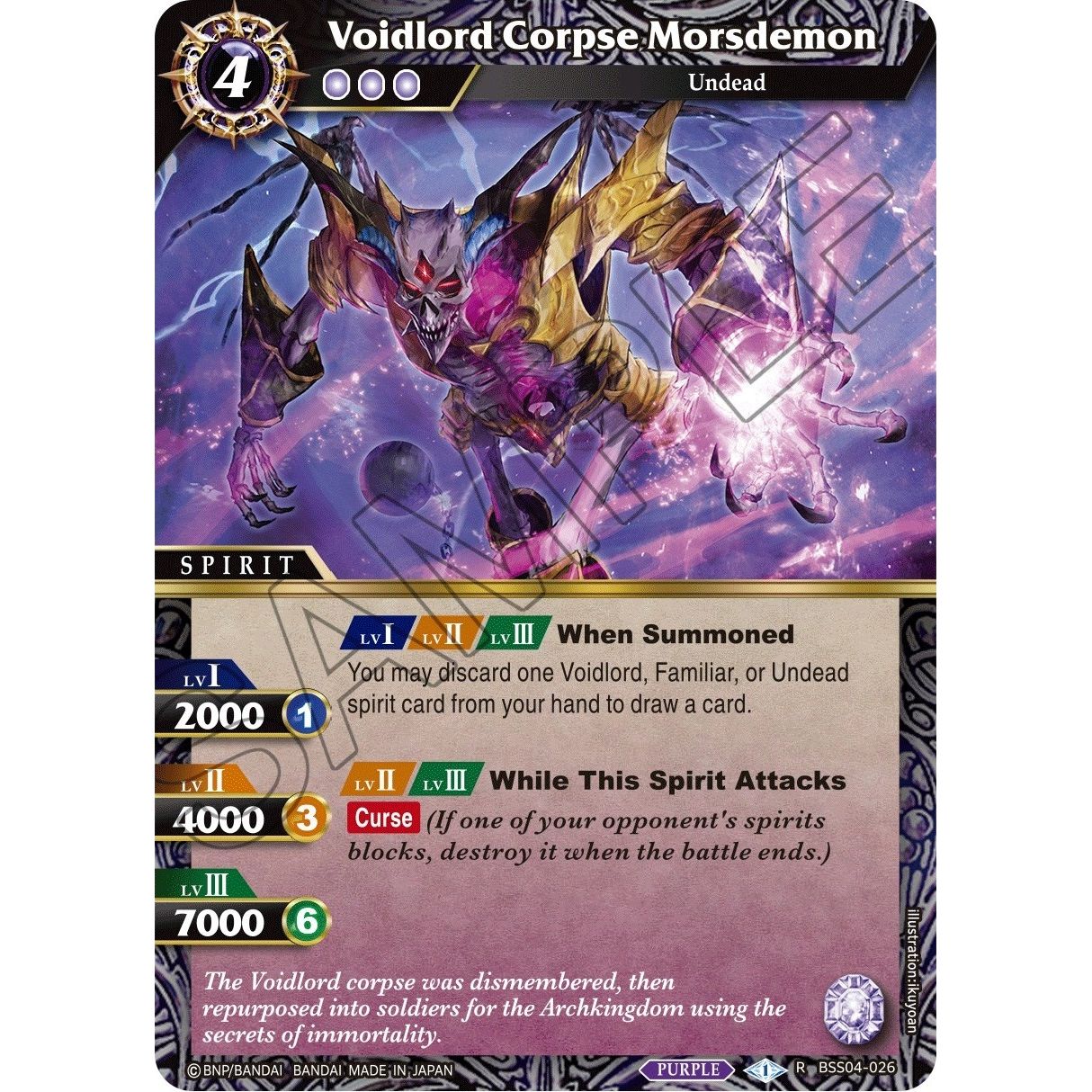 Image for Voidlord Corpse Morsdemon (BSS04-026) (BSS04) - Battle Spirits Saga