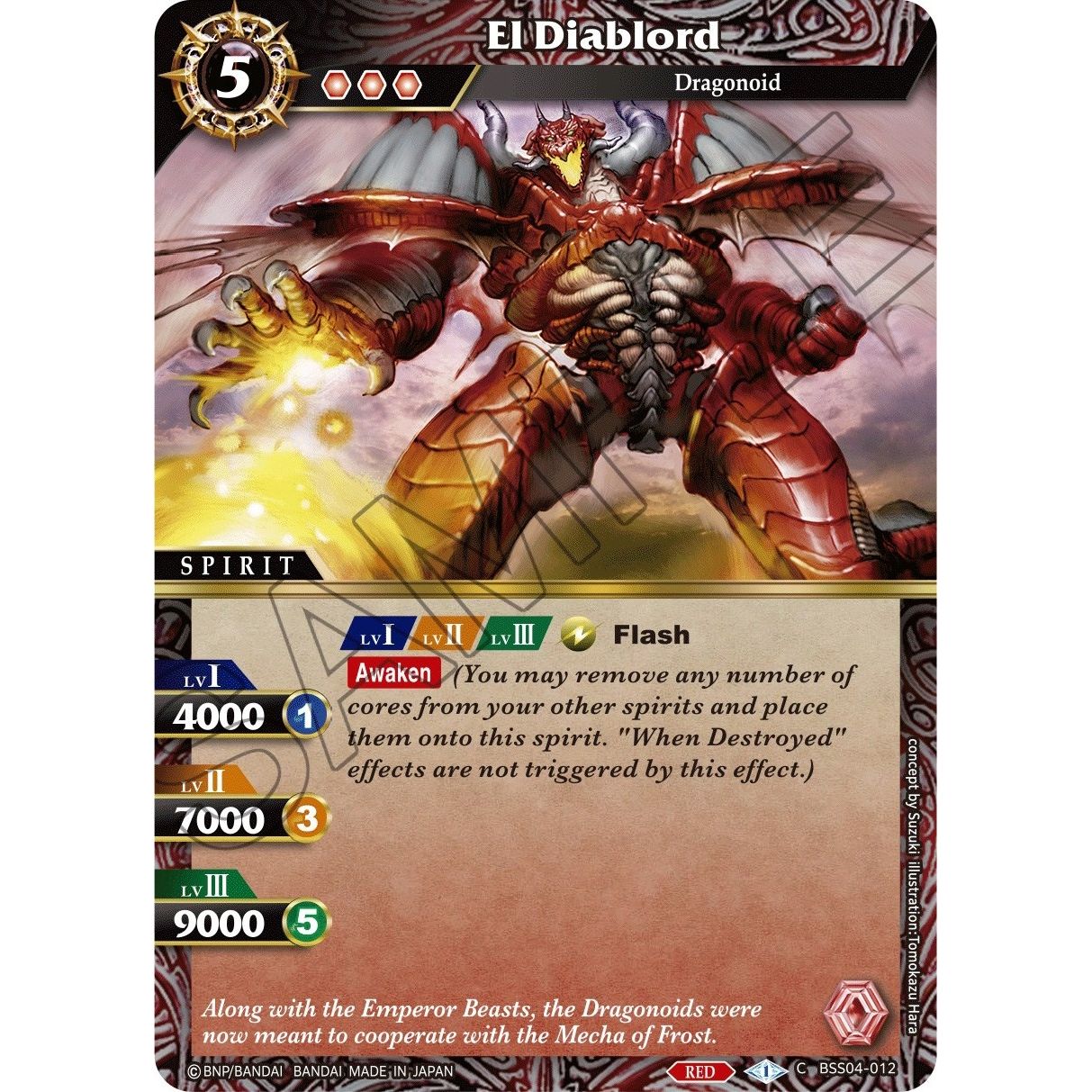 Image for El Diablord (BSS04-012) (BSS04) - Battle Spirits Saga