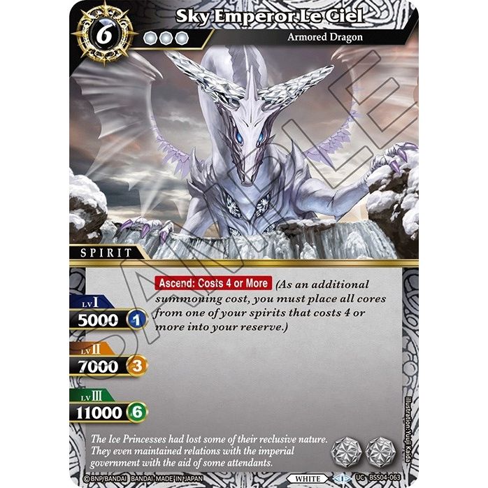 Image for Sky Emperor Le Ciel (BSS04-063) (BSS04) - Battle Spirits Saga